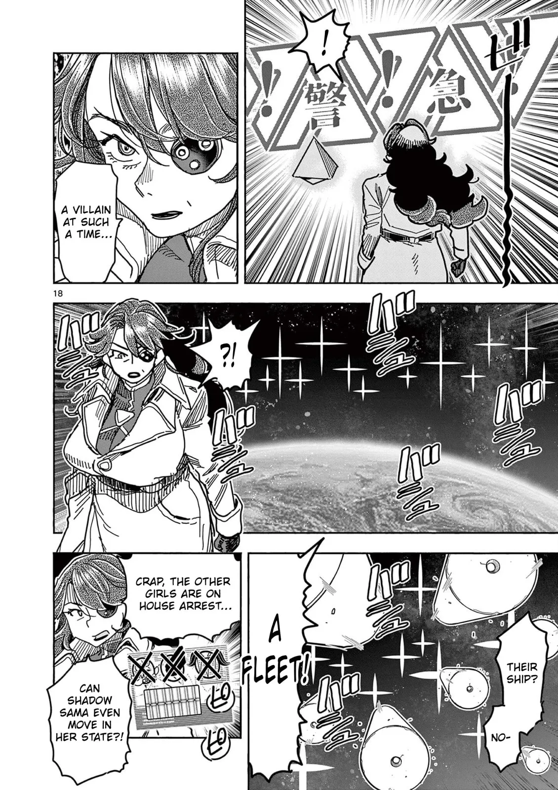 Read Touch or Death chapter 66 image 17 on Lezhin