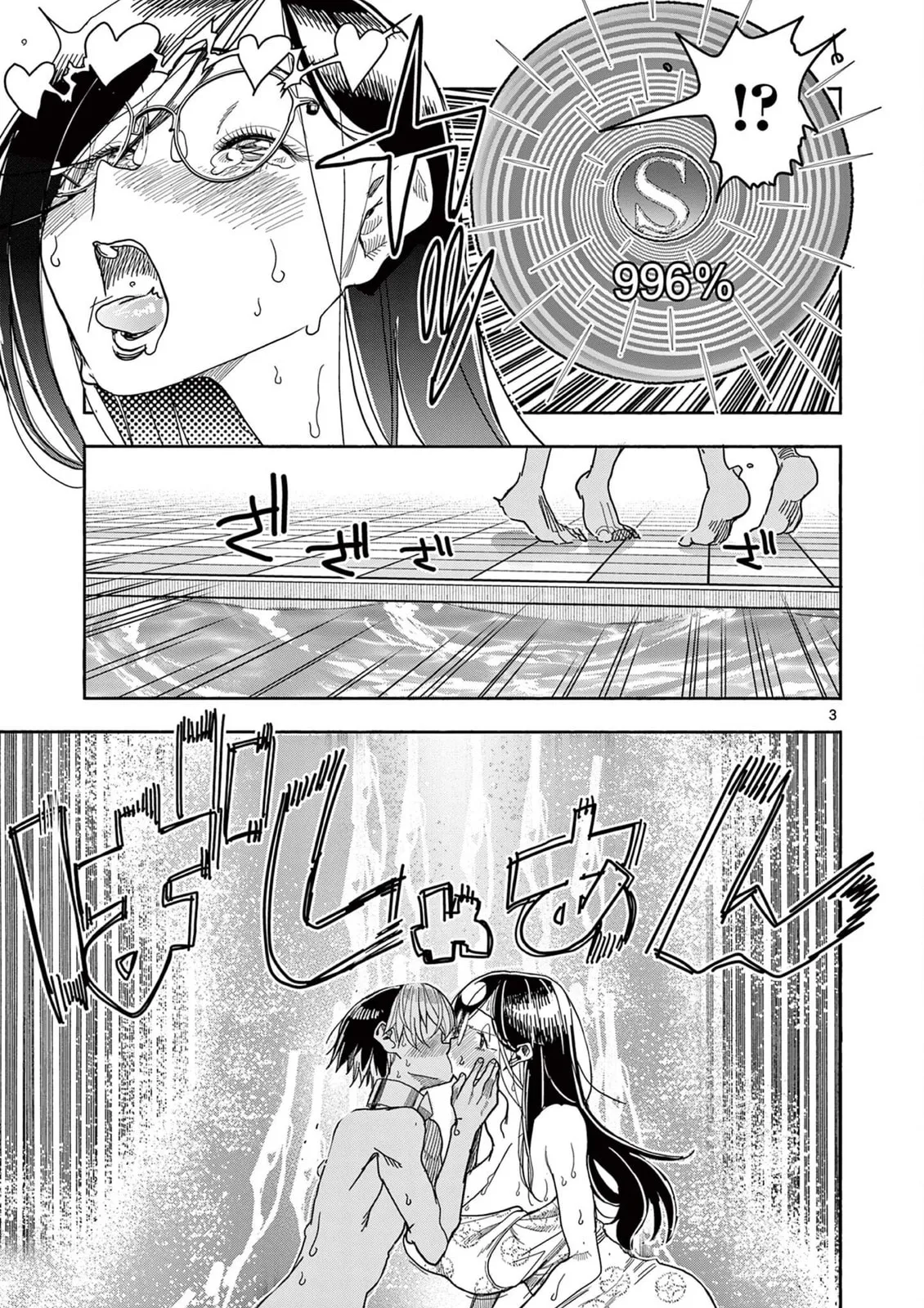 Read Touch or Death chapter 66 image 2 on Lezhin