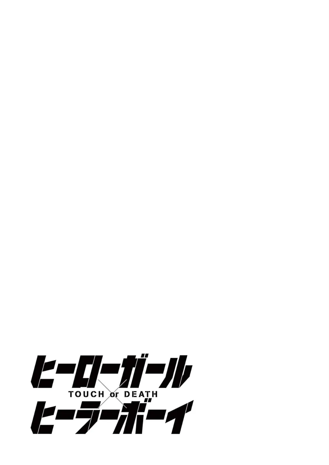 Read Touch or Death chapter 66 image 26 on Lezhin