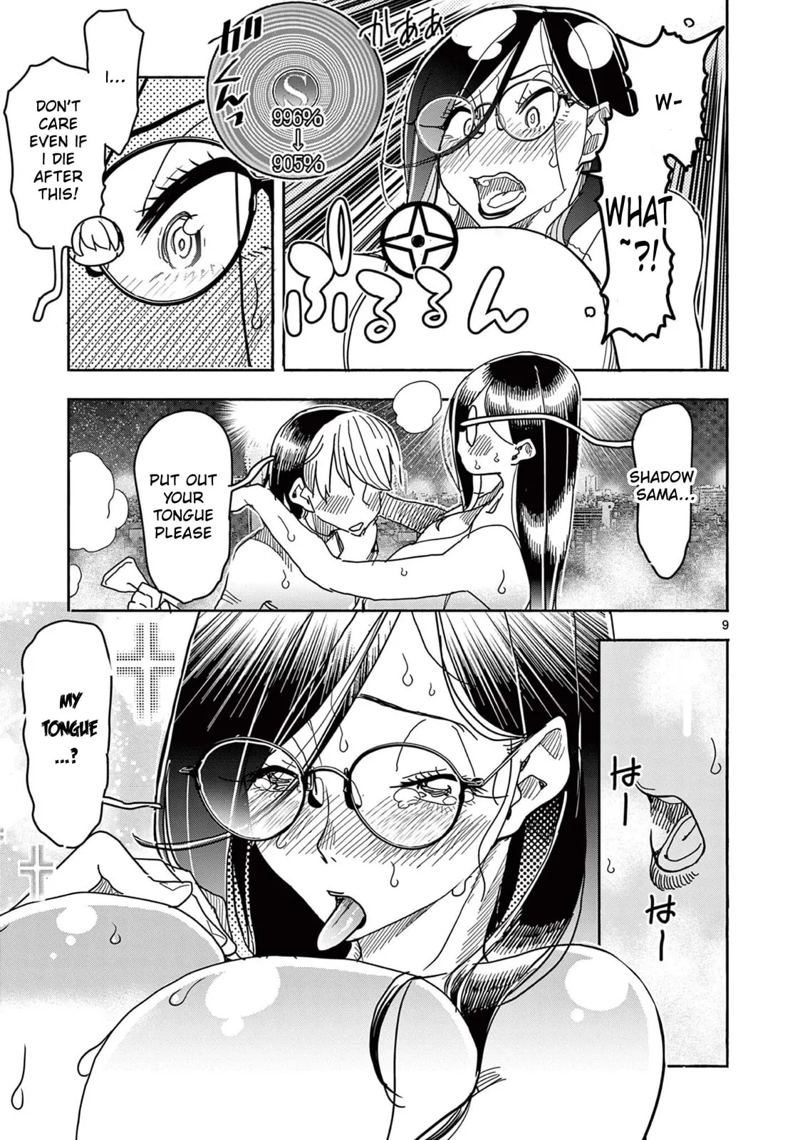 Read Touch or Death chapter 66 image 8 on Lezhin