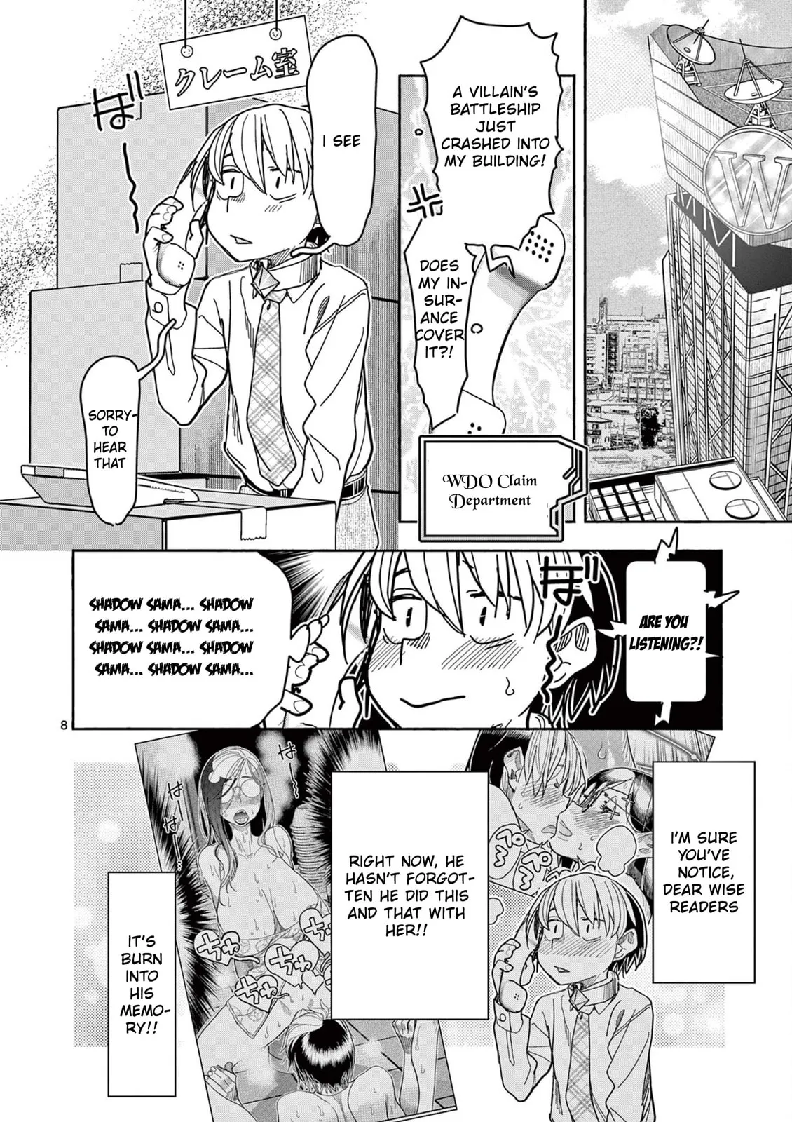 Read Touch or Death chapter 67 image 10 on Lezhin