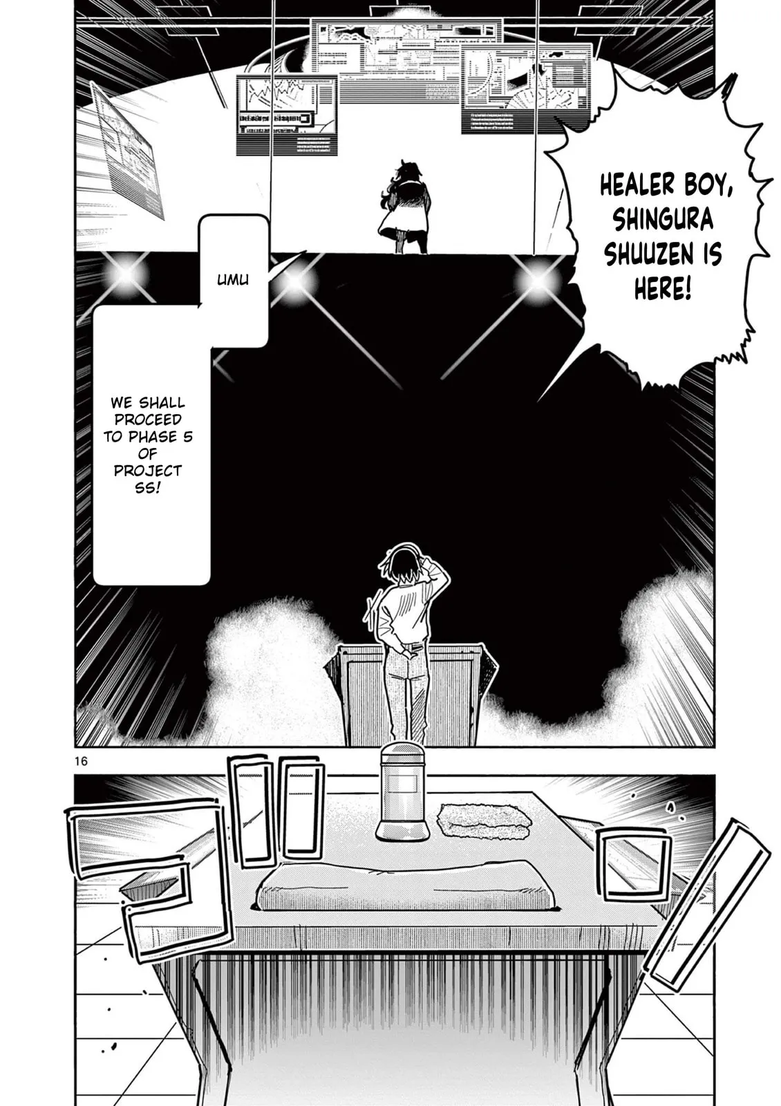 Read Touch or Death chapter 67 image 18 on Lezhin