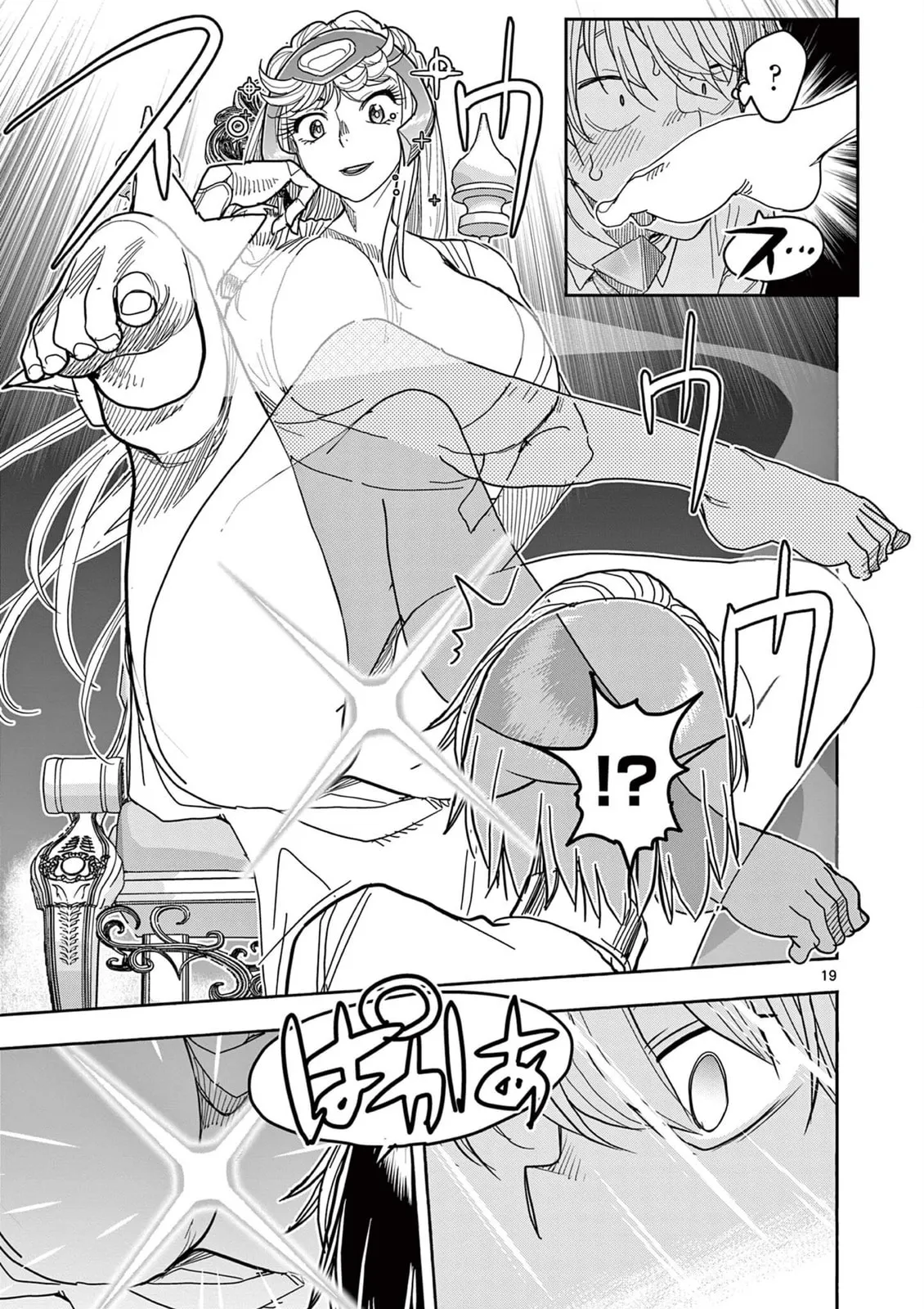 Read Touch or Death chapter 67 image 21 on Lezhin