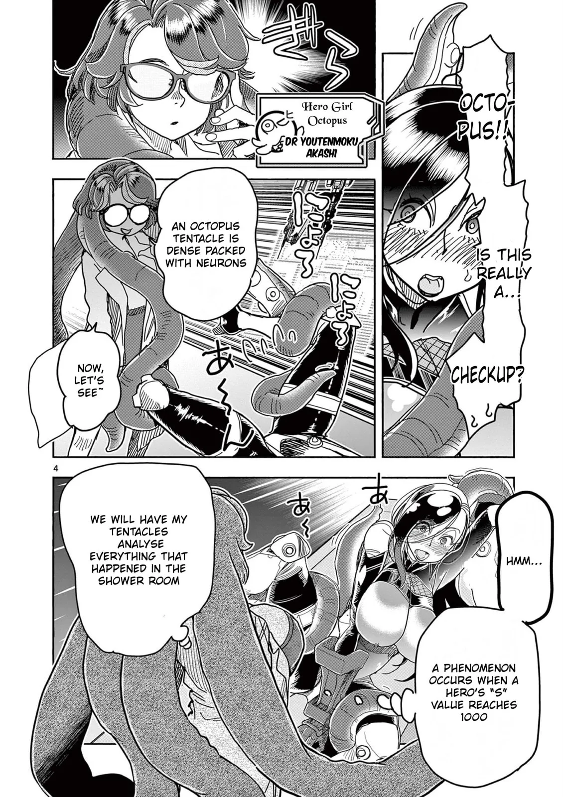 Read Touch or Death chapter 67 image 6 on Lezhin