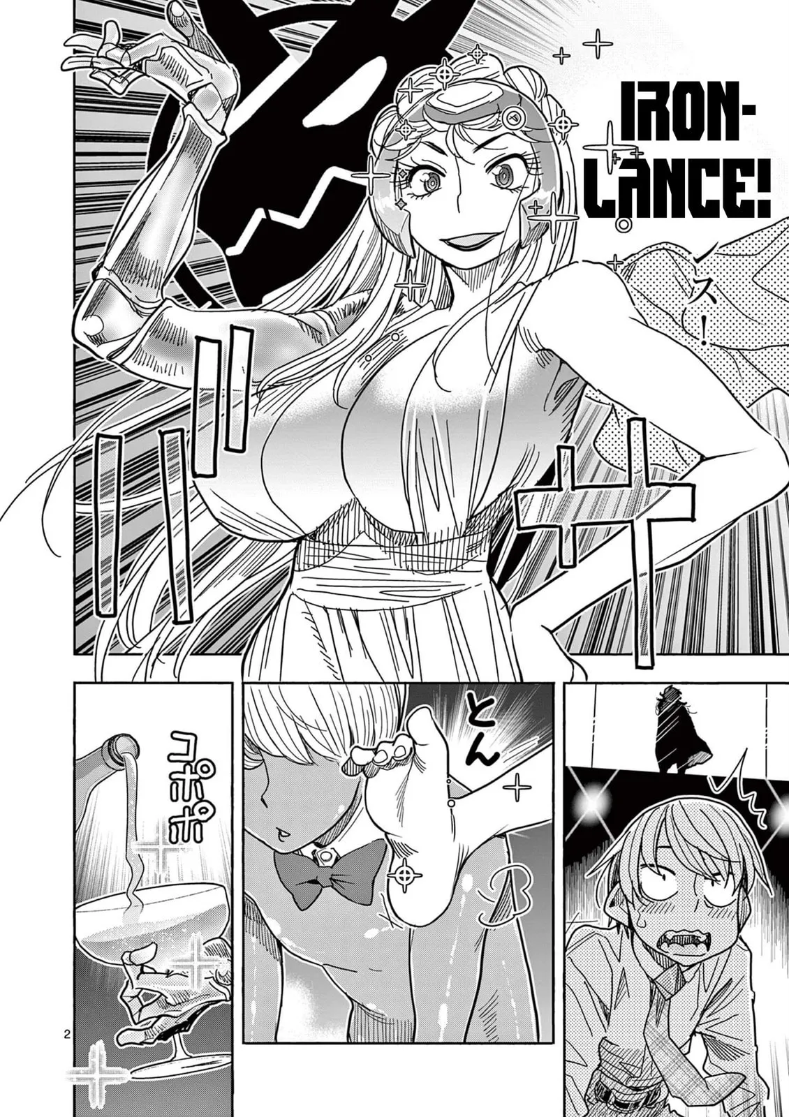 Read Touch or Death chapter 68 image 1 on Lezhin
