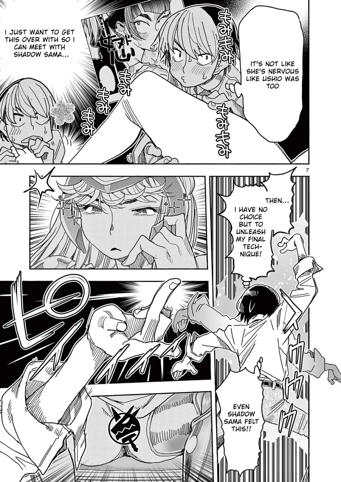 Read Touch or Death chapter 68 image 6 on Lezhin