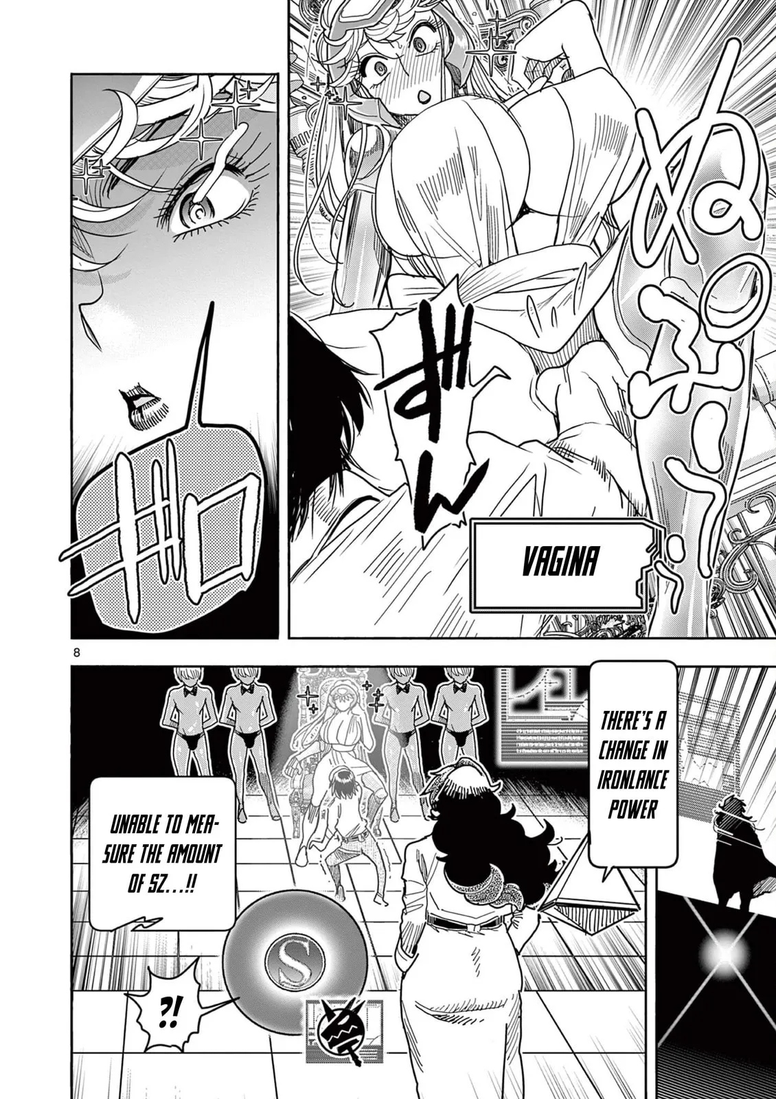 Read Touch or Death chapter 68 image 7 on Lezhin