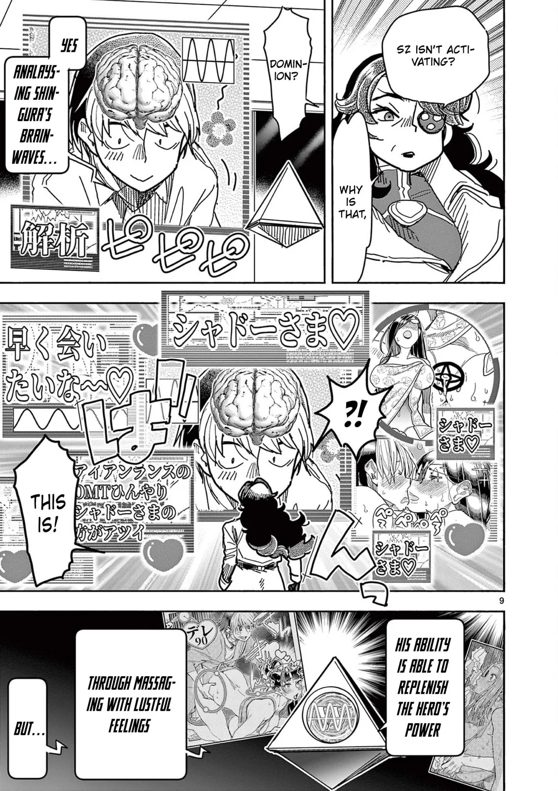 Read Touch or Death chapter 68 image 8 on Lezhin