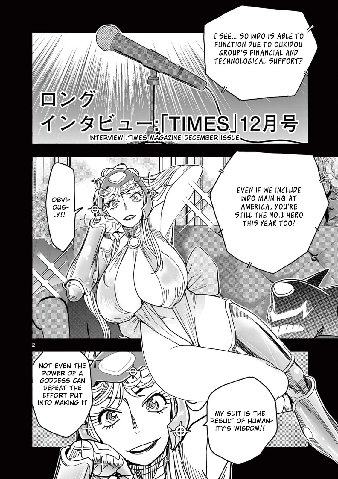 Read Touch or Death chapter 69 image 1 on Lezhin