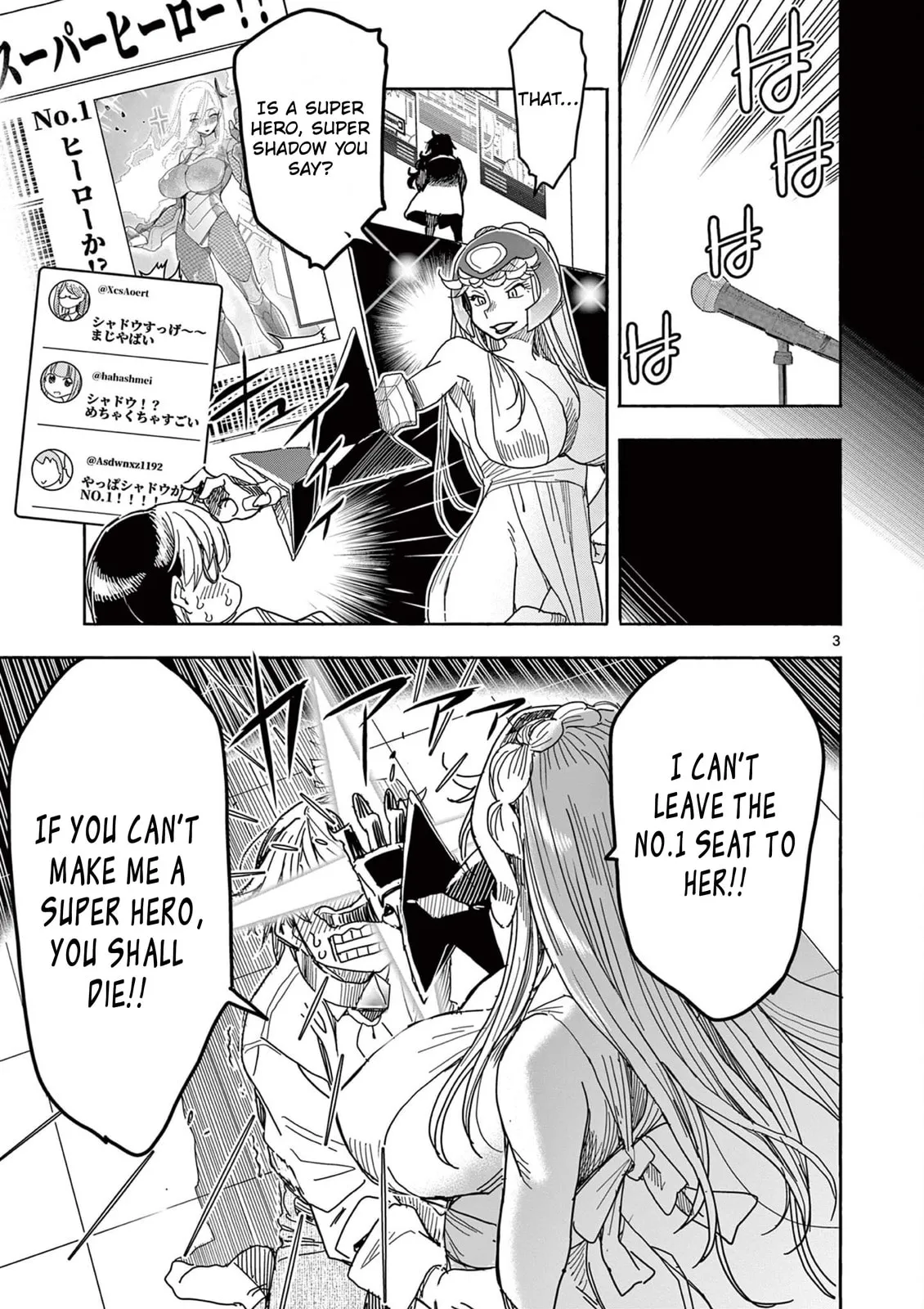 Read Touch or Death chapter 69 image 2 on Lezhin