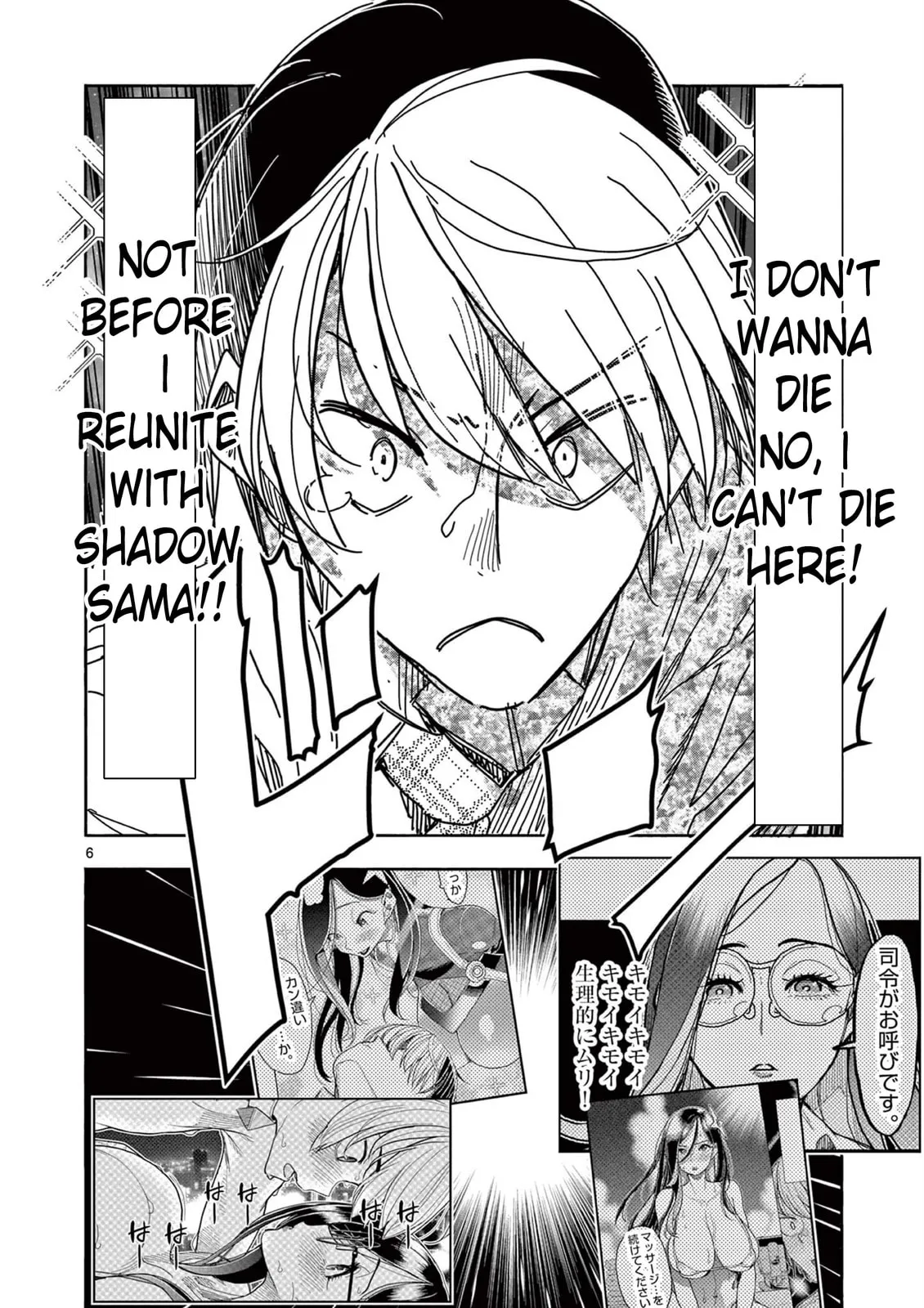 Read Touch or Death chapter 69 image 5 on Lezhin