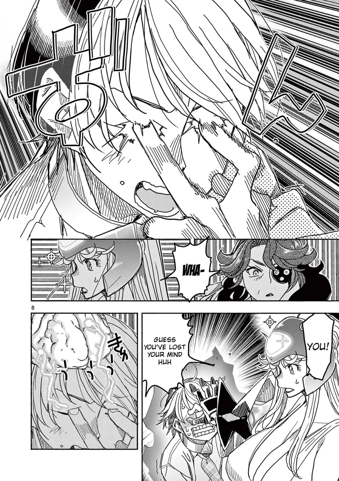 Read Touch or Death chapter 69 image 7 on Lezhin