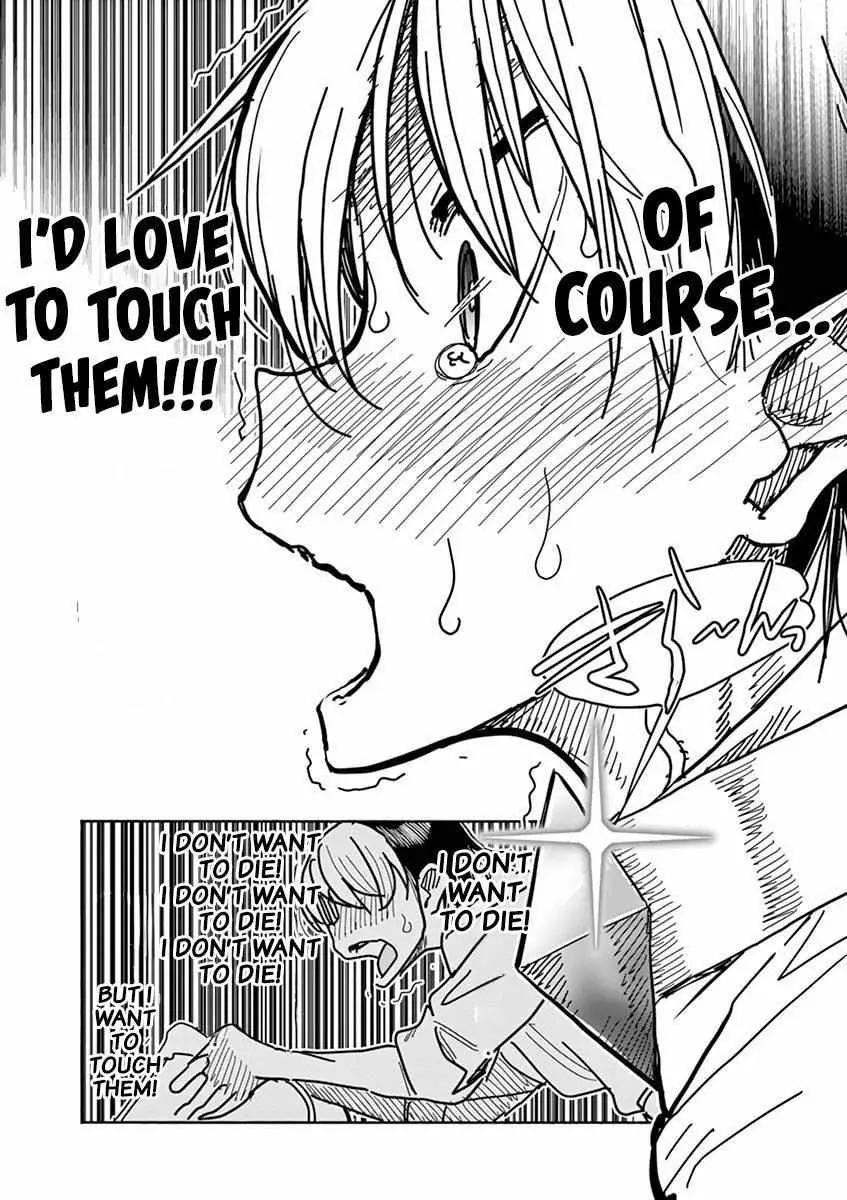 Read Touch or Death chapter 7 image 15 on Lezhin