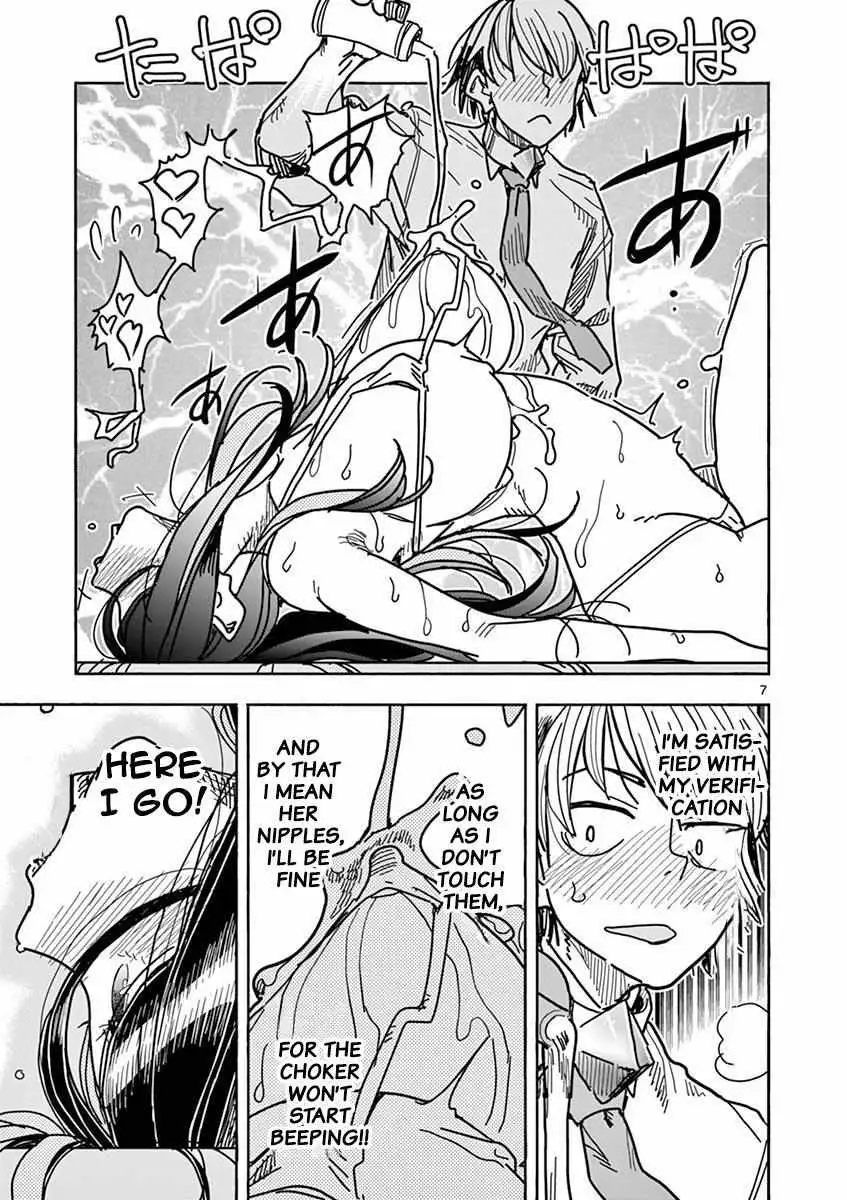 Read Touch or Death chapter 7 image 6 on Lezhin