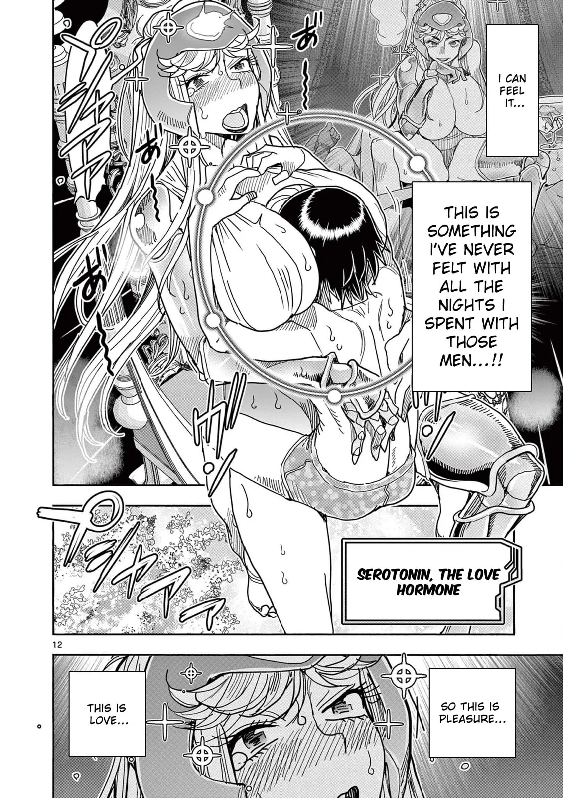 Read Touch or Death chapter 70 image 11 on Lezhin