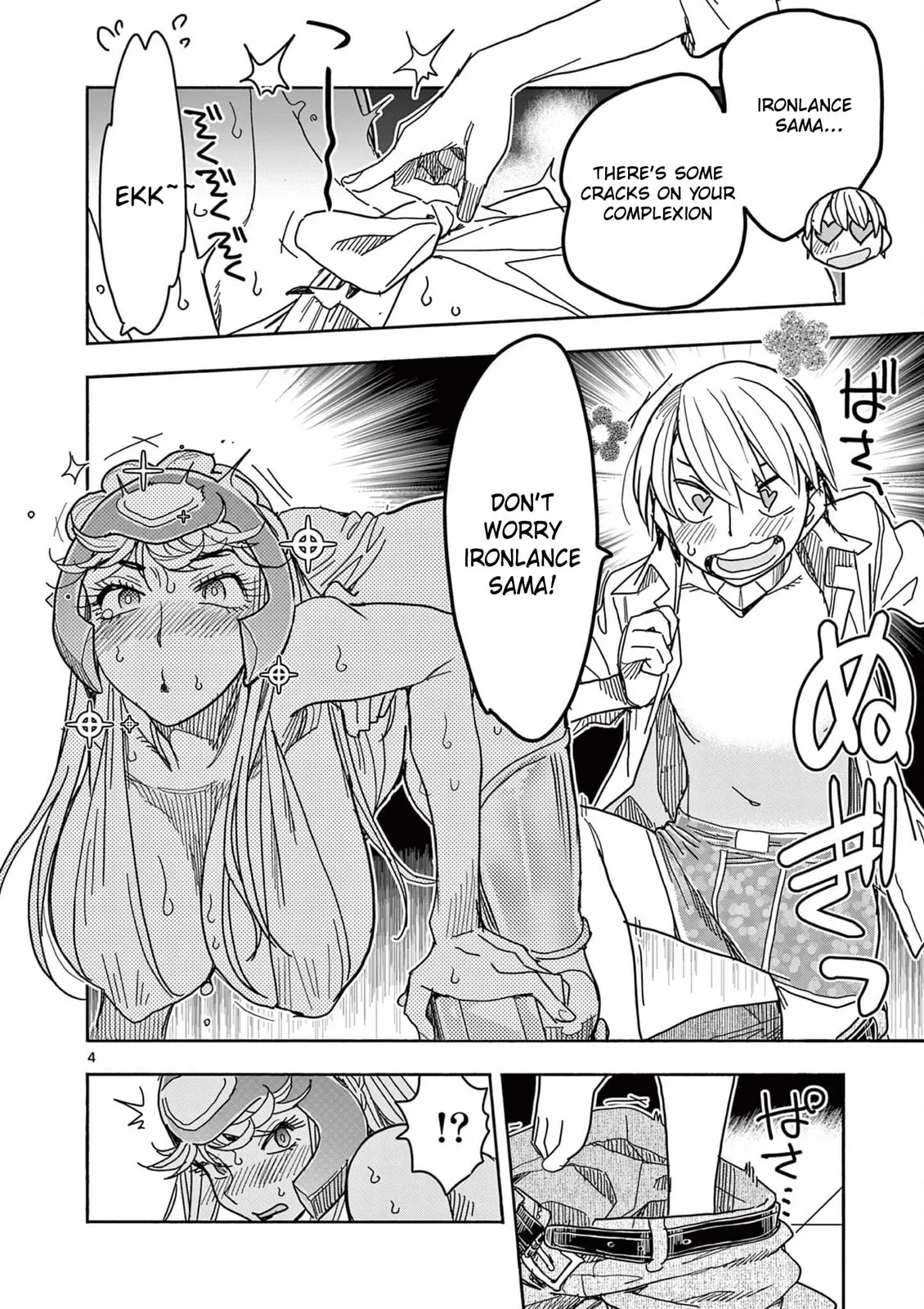 Read Touch or Death chapter 70 image 3 on Lezhin