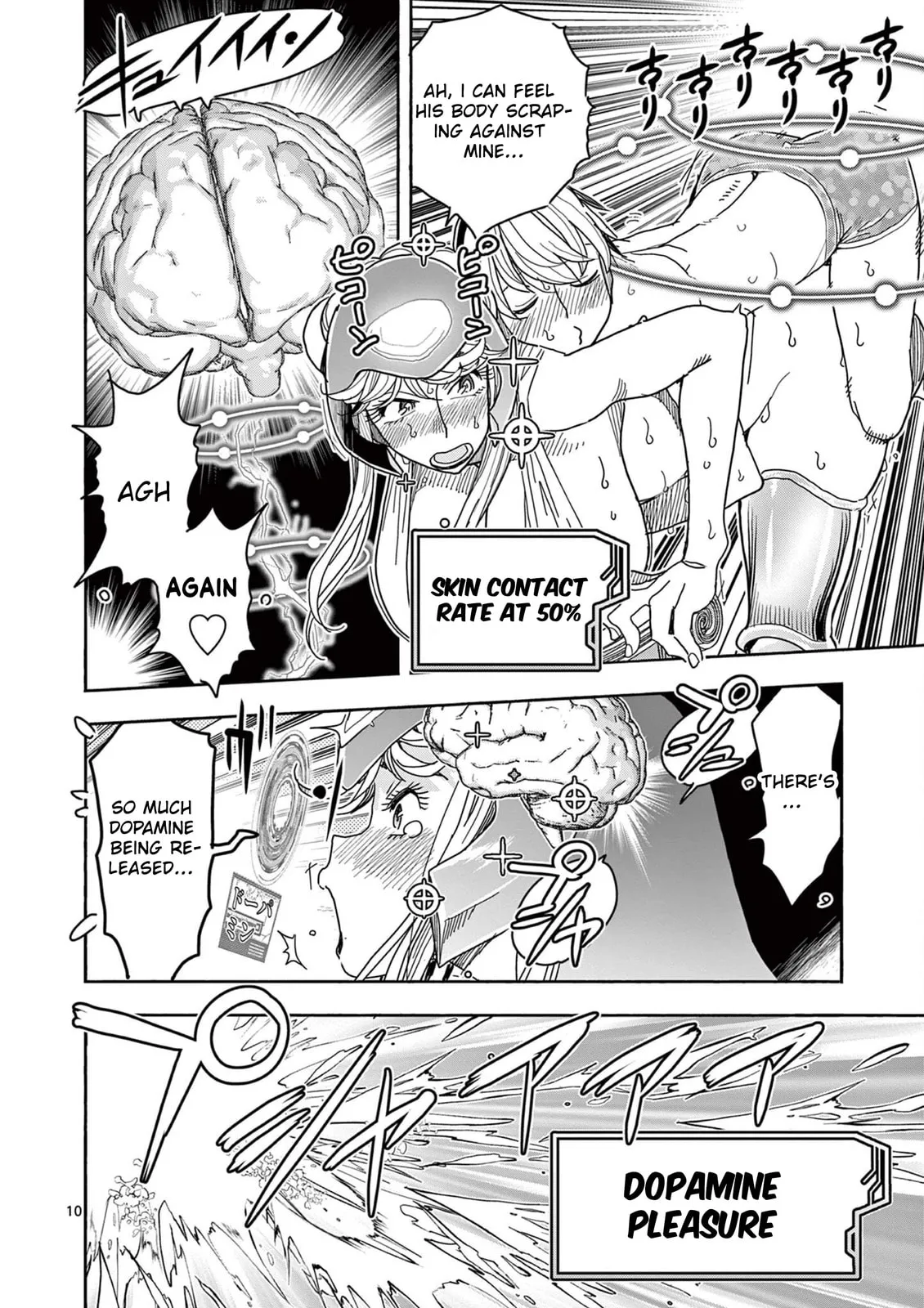 Read Touch or Death chapter 70 image 9 on Lezhin
