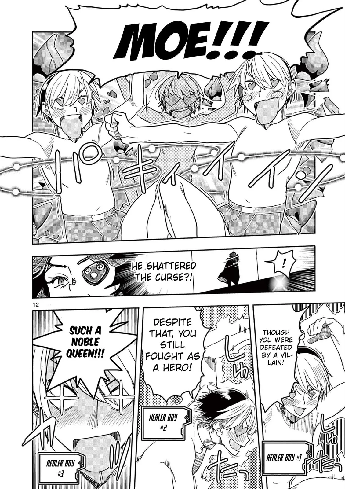 Read Touch or Death chapter 72 image 11 on Lezhin