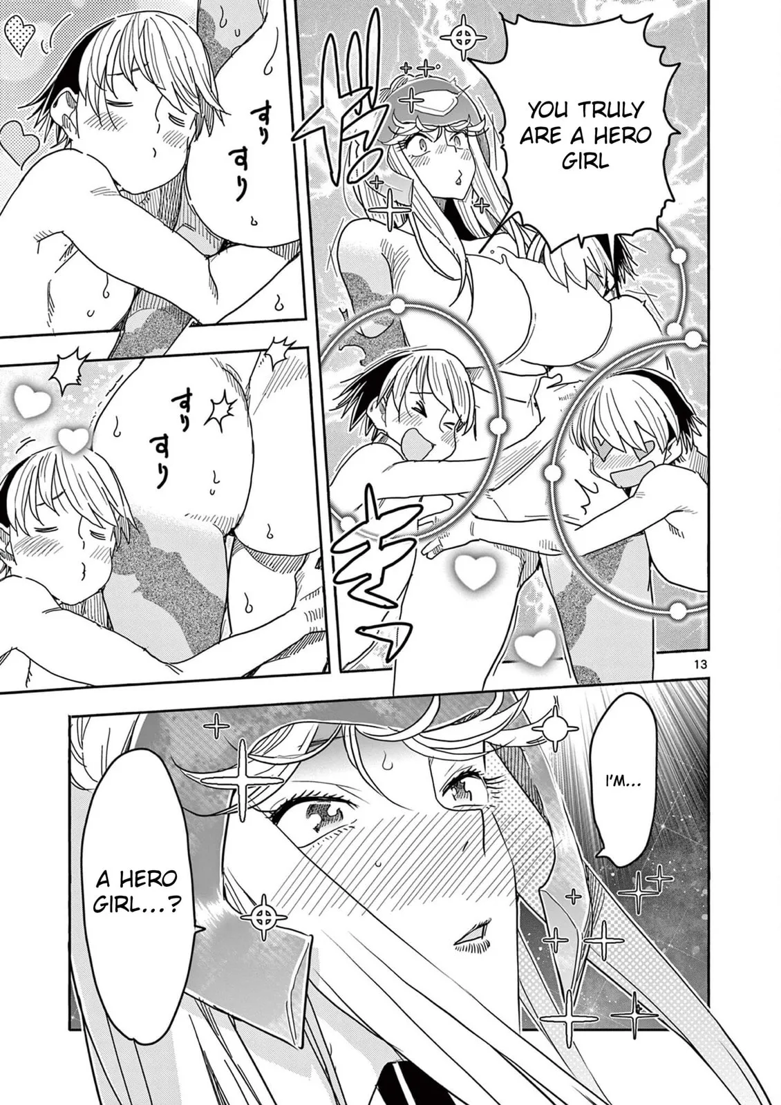 Read Touch or Death chapter 72 image 12 on Lezhin