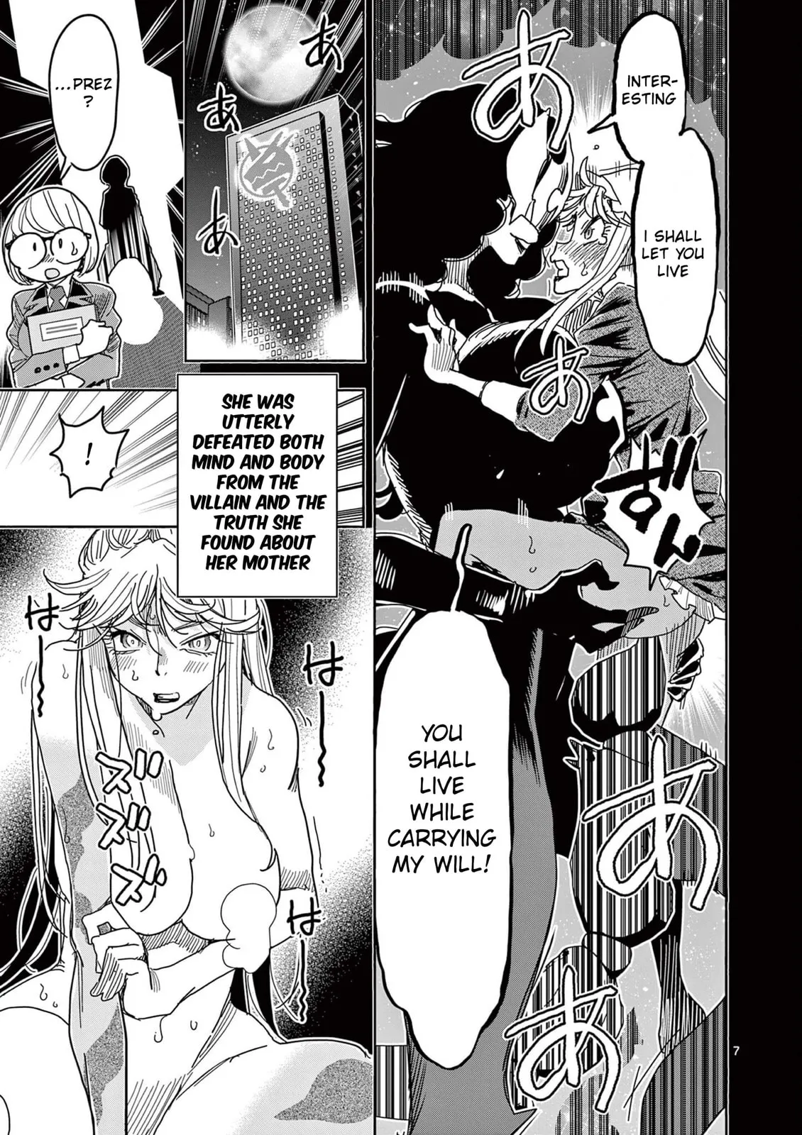 Read Touch or Death chapter 72 image 6 on Lezhin