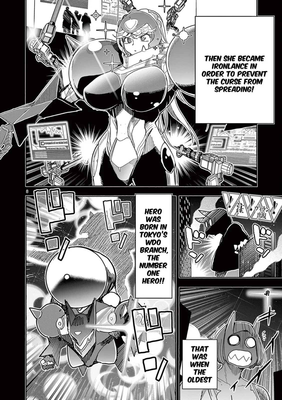 Read Touch or Death chapter 72 image 7 on Lezhin