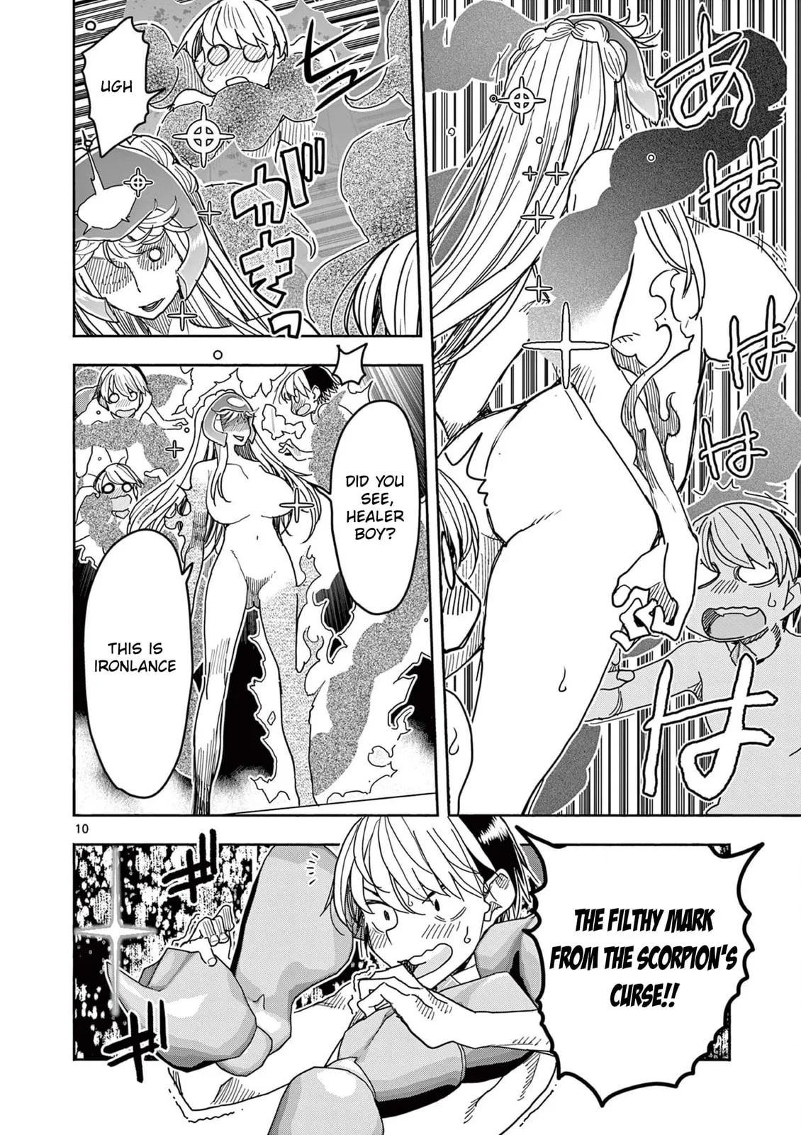 Read Touch or Death chapter 72 image 9 on Lezhin