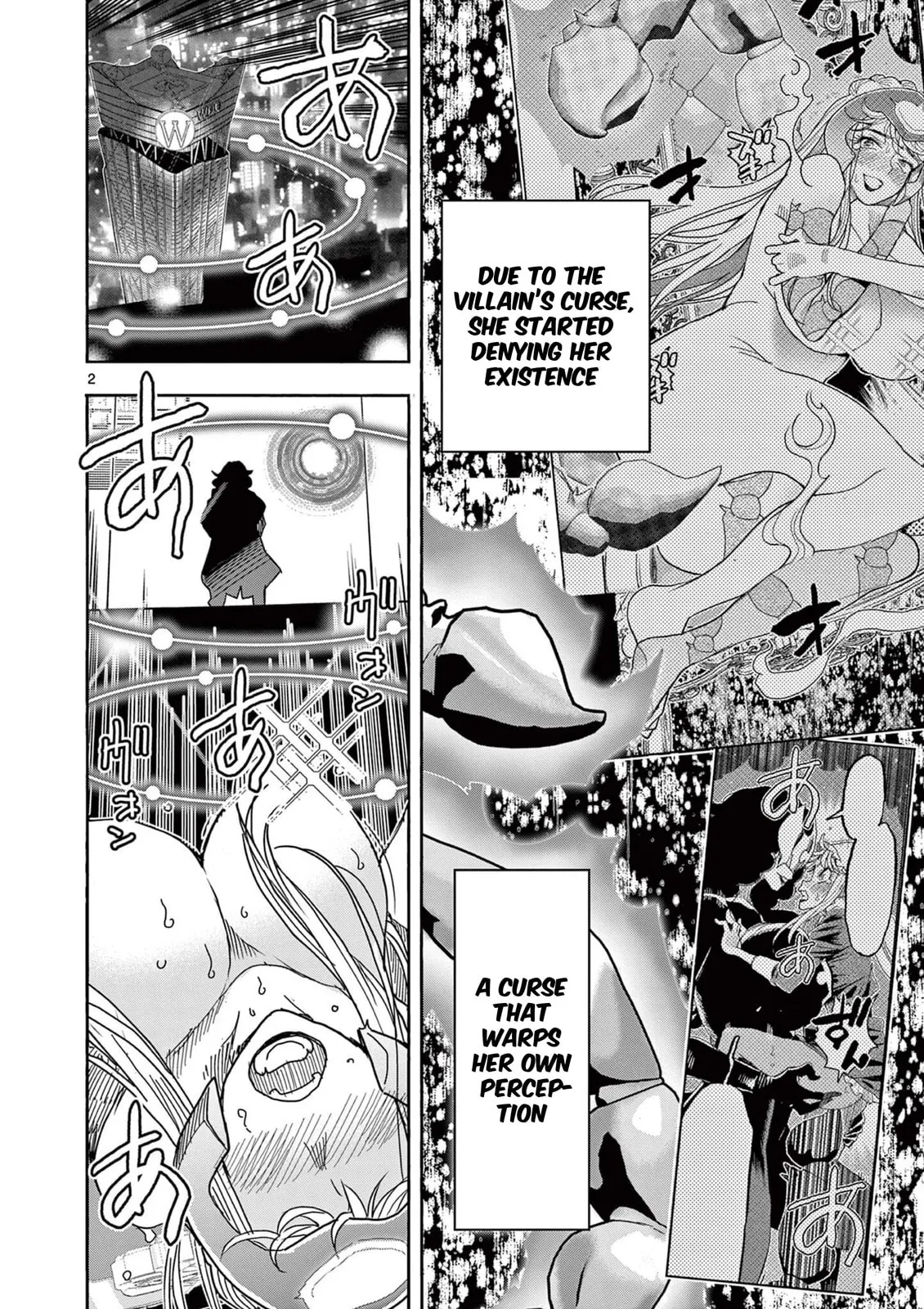 Read Touch or Death chapter 73 image 1 on Lezhin