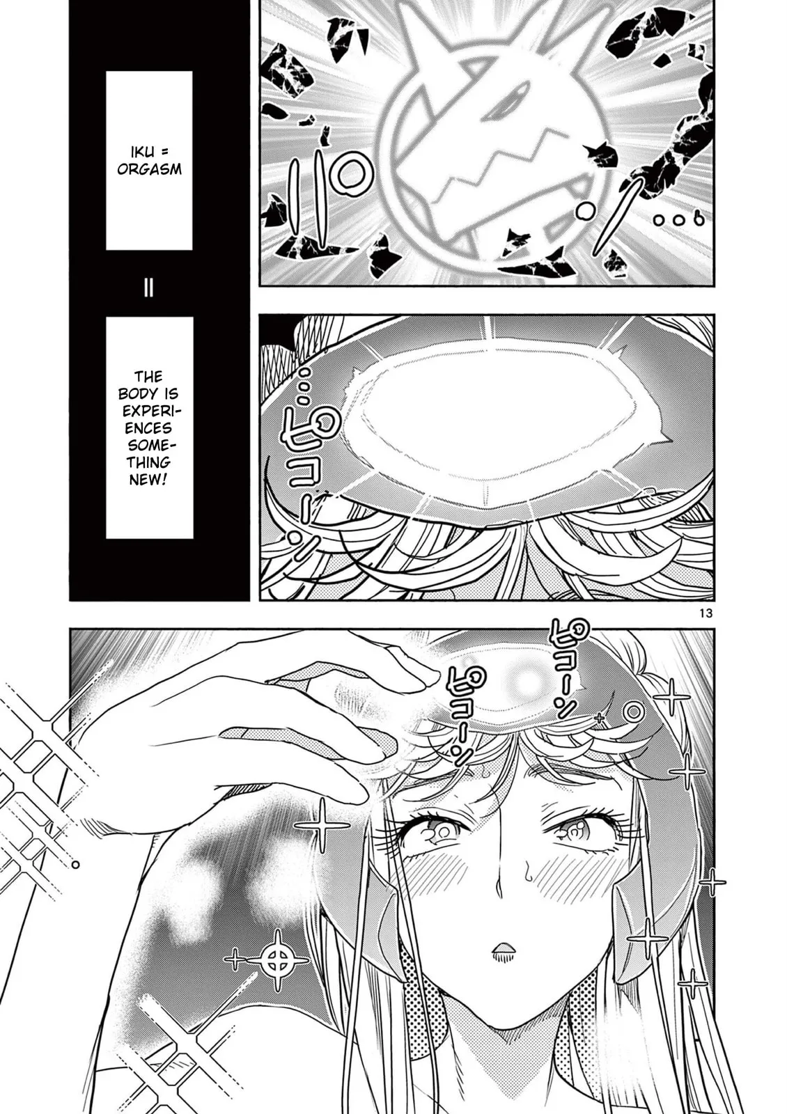 Read Touch or Death chapter 73 image 12 on Lezhin