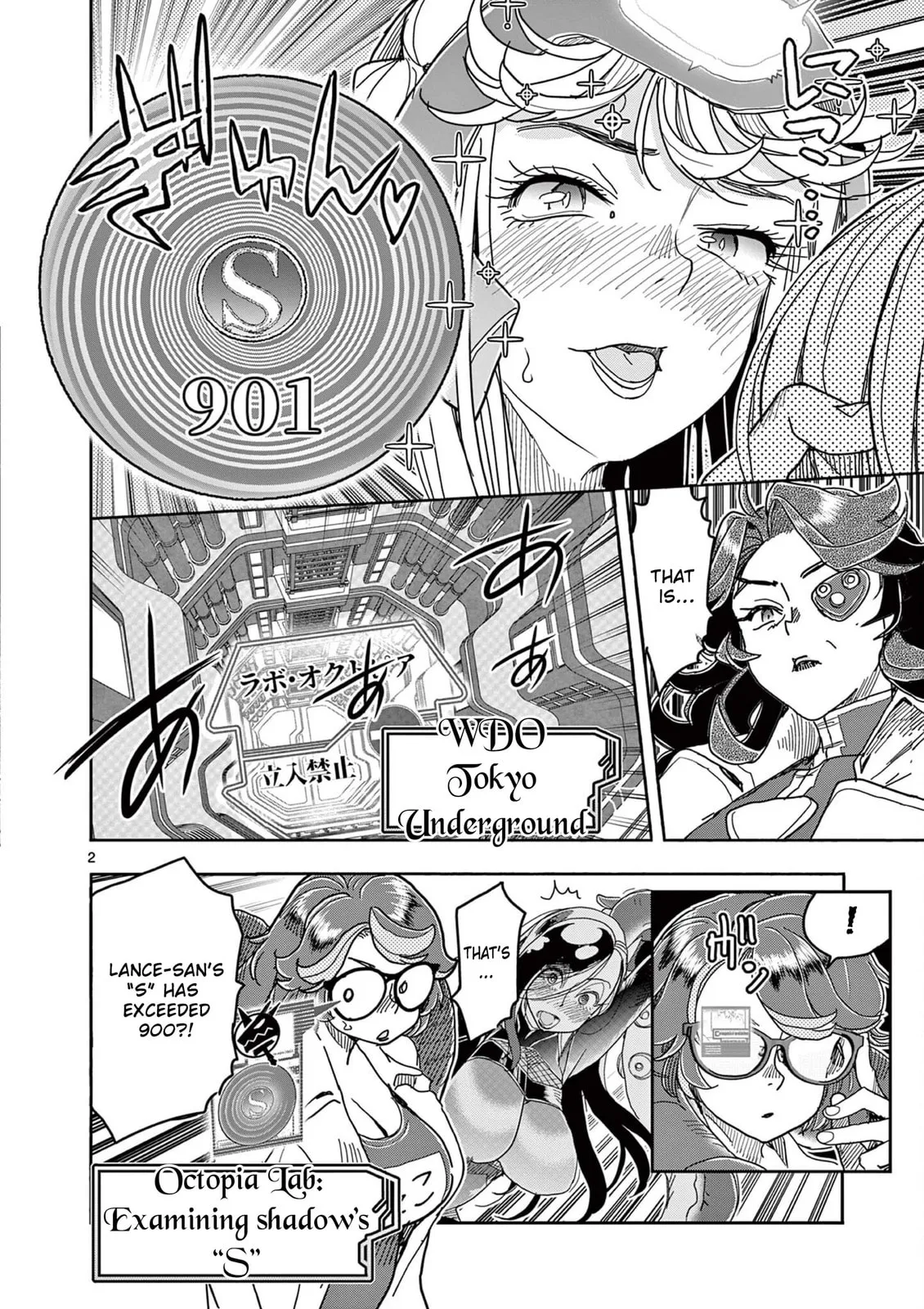 Read Touch or Death chapter 74 image 1 on Lezhin
