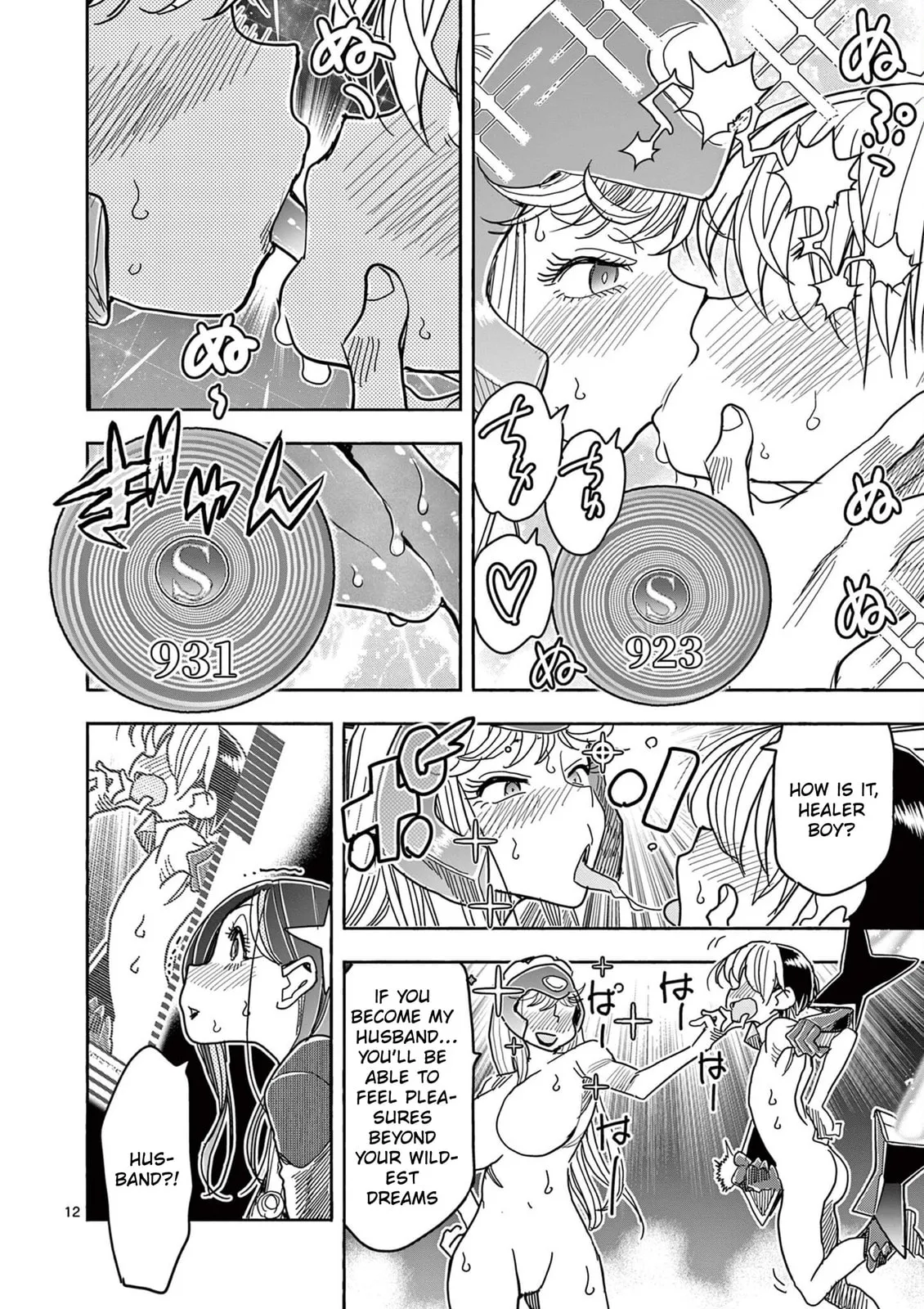 Read Touch or Death chapter 74 image 11 on Lezhin