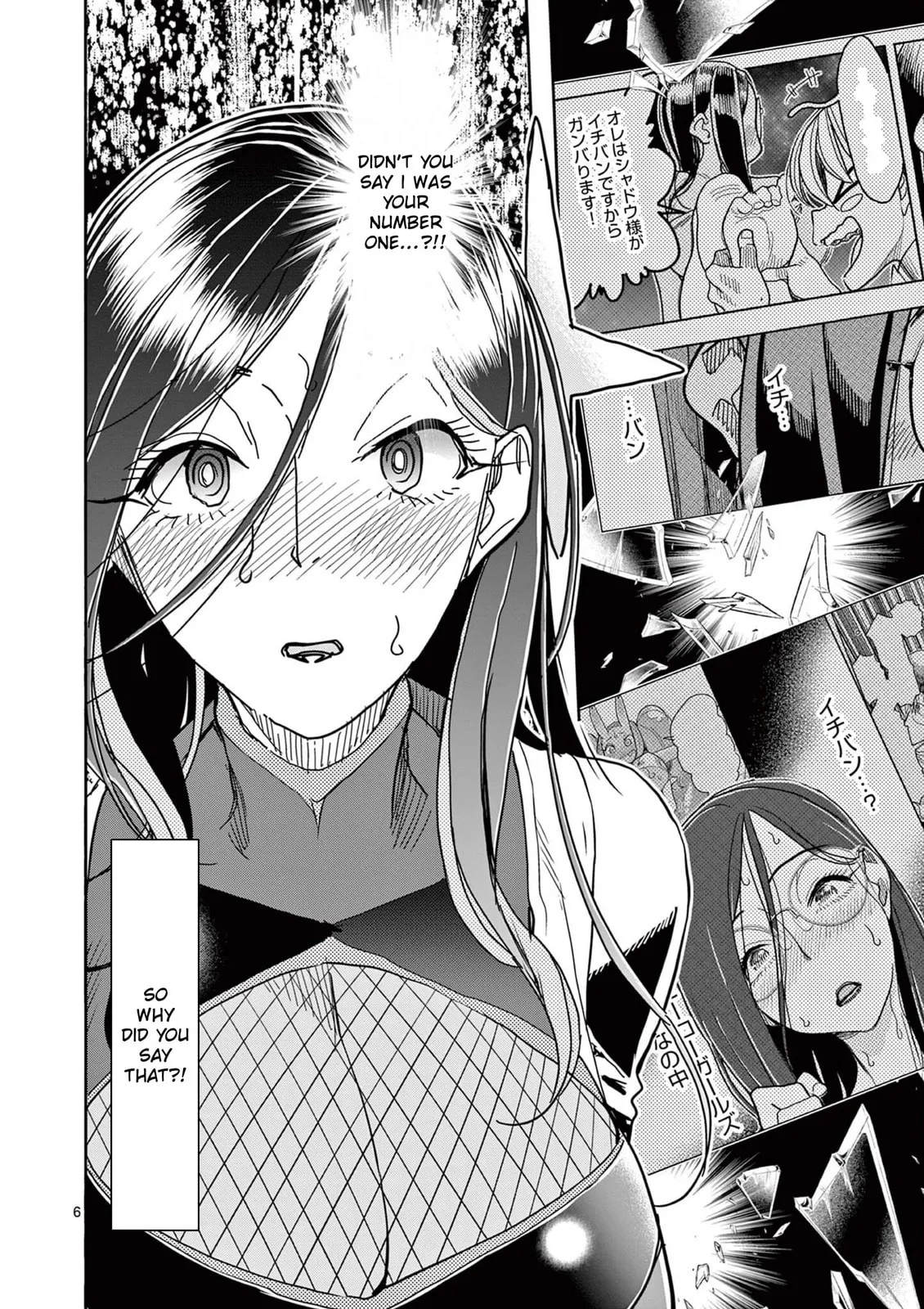 Read Touch or Death chapter 74 image 5 on Lezhin