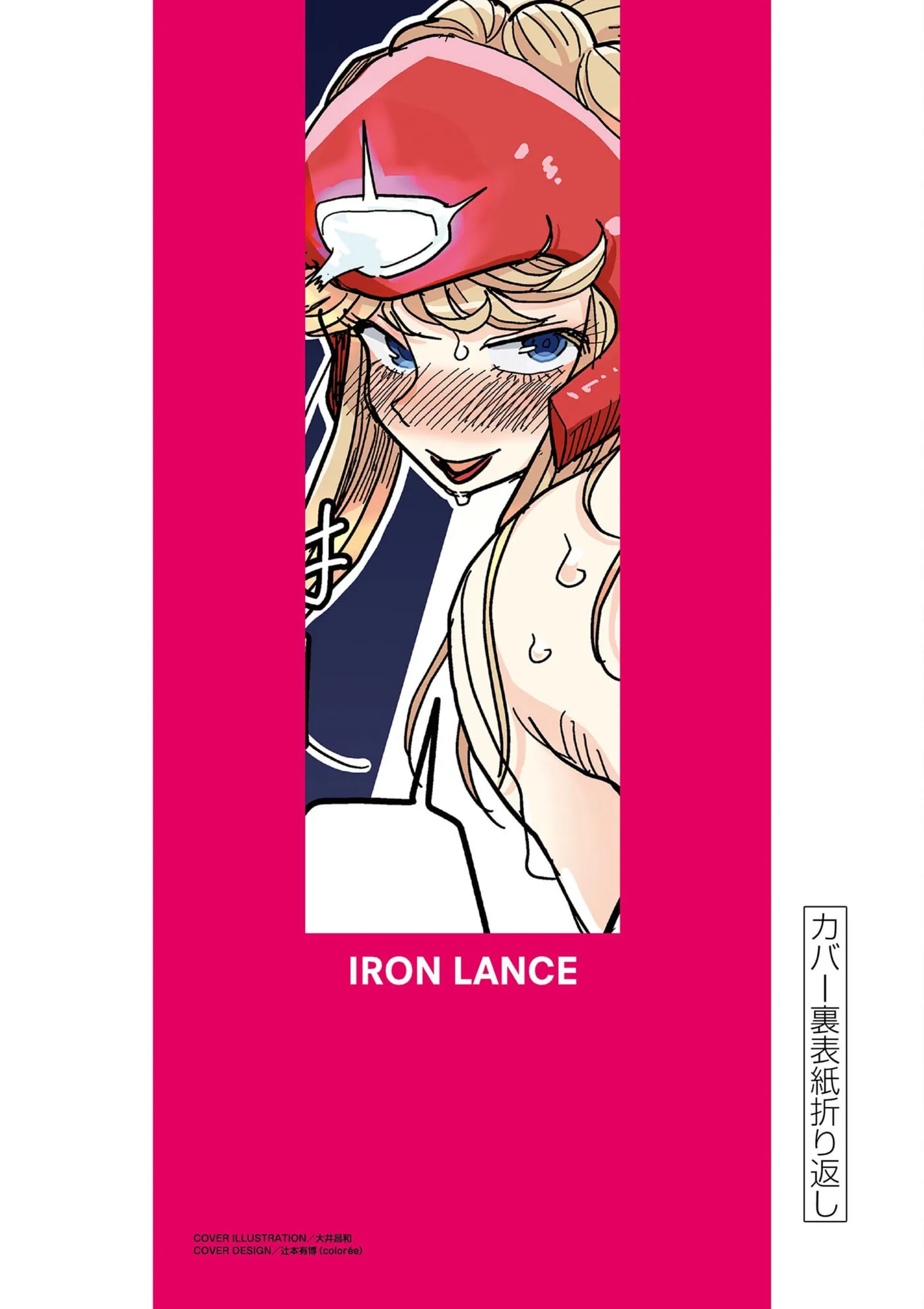 Read Touch or Death chapter 75.5 image 10 on Lezhin