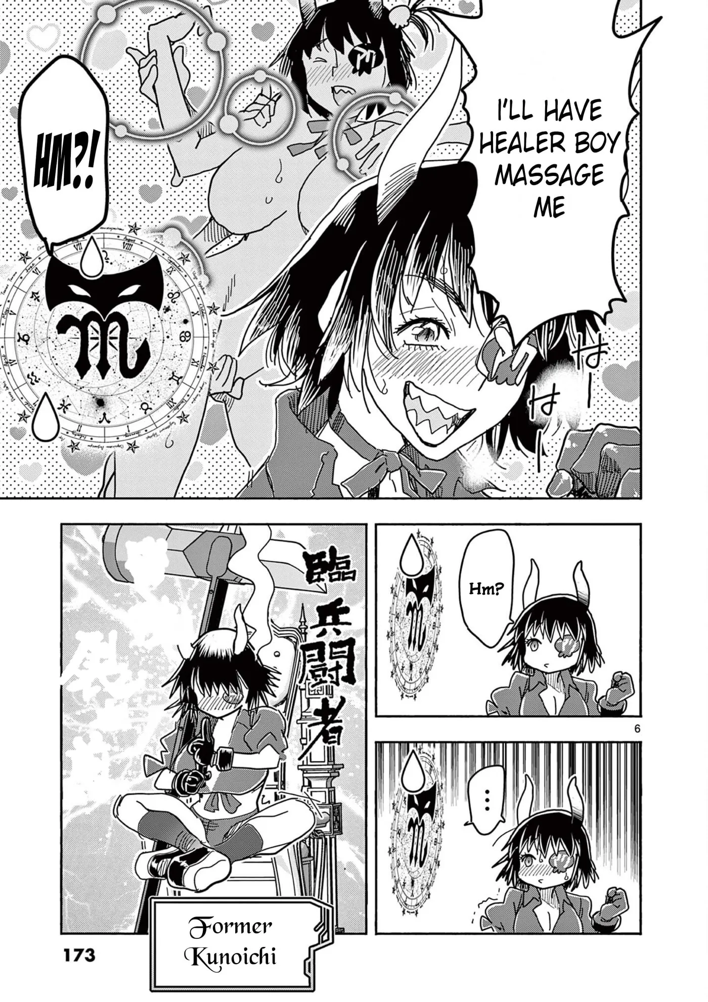 Read Touch or Death chapter 75.5 image 5 on Lezhin