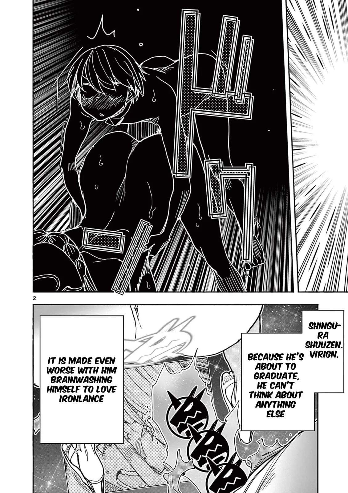 Read Touch or Death chapter 75 image 1 on Lezhin