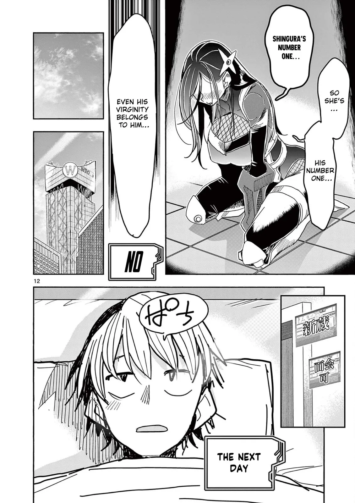 Read Touch or Death chapter 75 image 11 on Lezhin