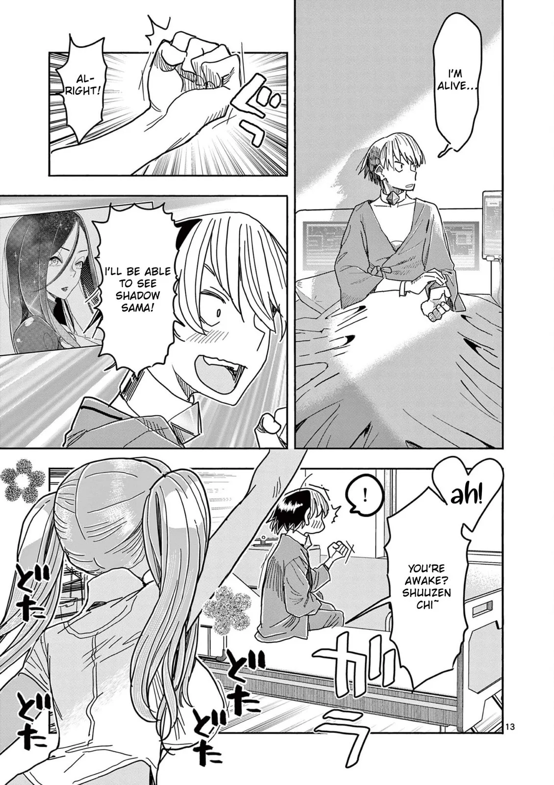 Read Touch or Death chapter 75 image 12 on Lezhin