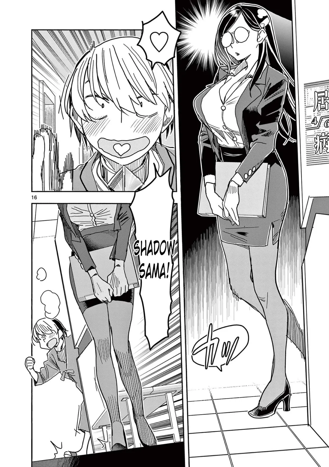 Read Touch or Death chapter 75 image 15 on Lezhin