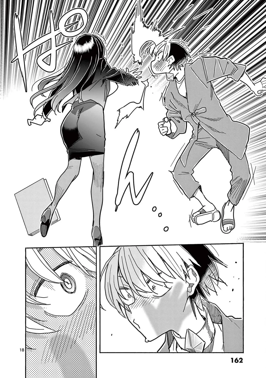Read Touch or Death chapter 75 image 17 on Lezhin