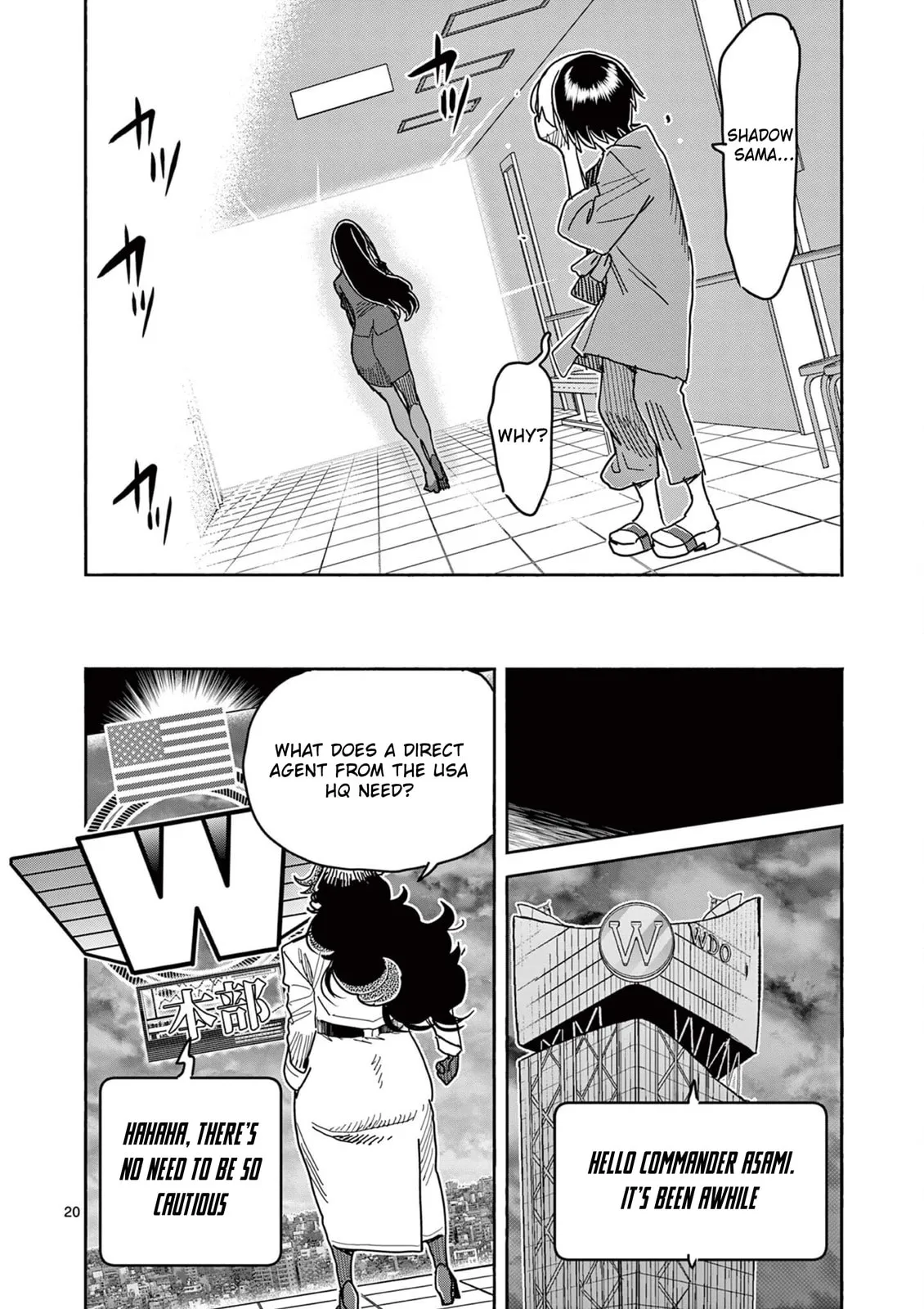 Read Touch or Death chapter 75 image 19 on Lezhin