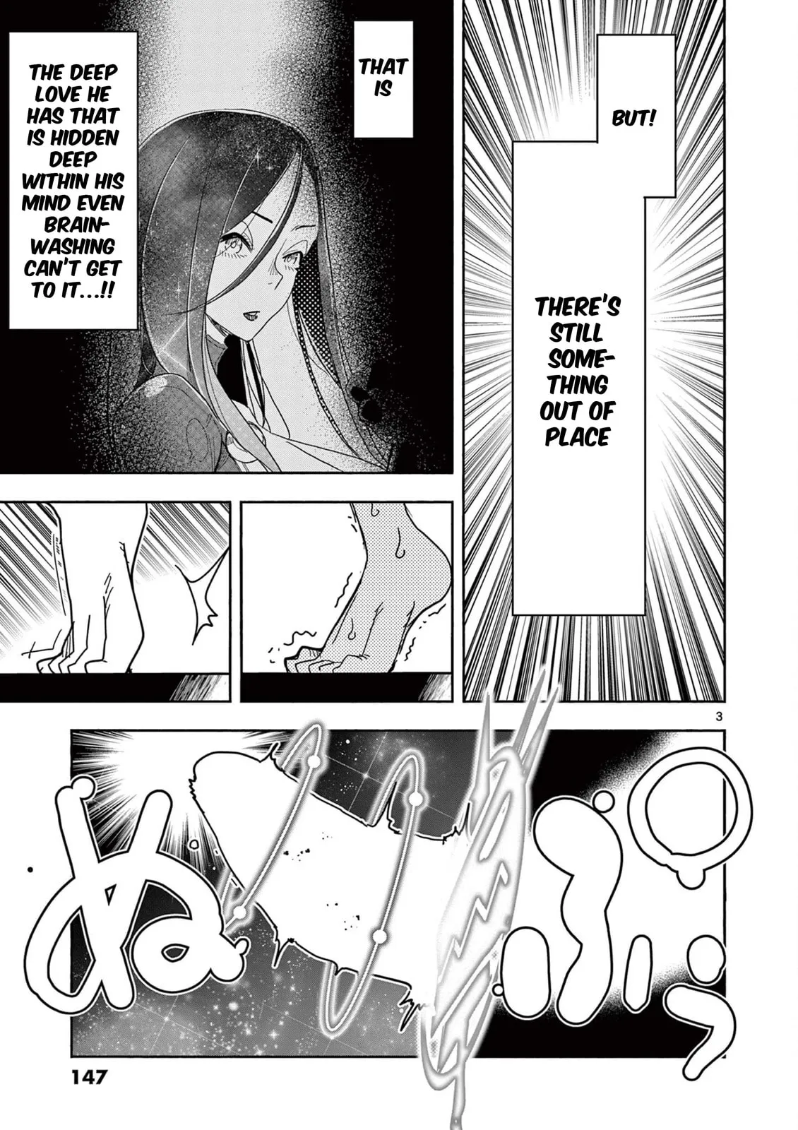 Read Touch or Death chapter 75 image 2 on Lezhin