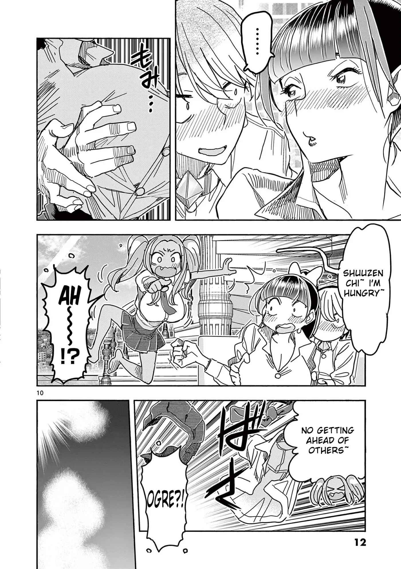 Read Touch or Death chapter 76 image 11 on Lezhin
