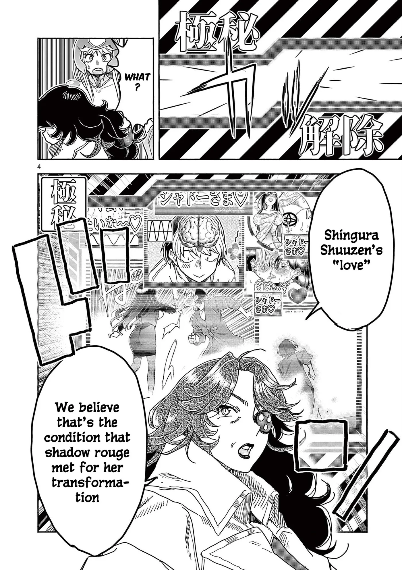 Read Touch or Death chapter 76 image 5 on Lezhin