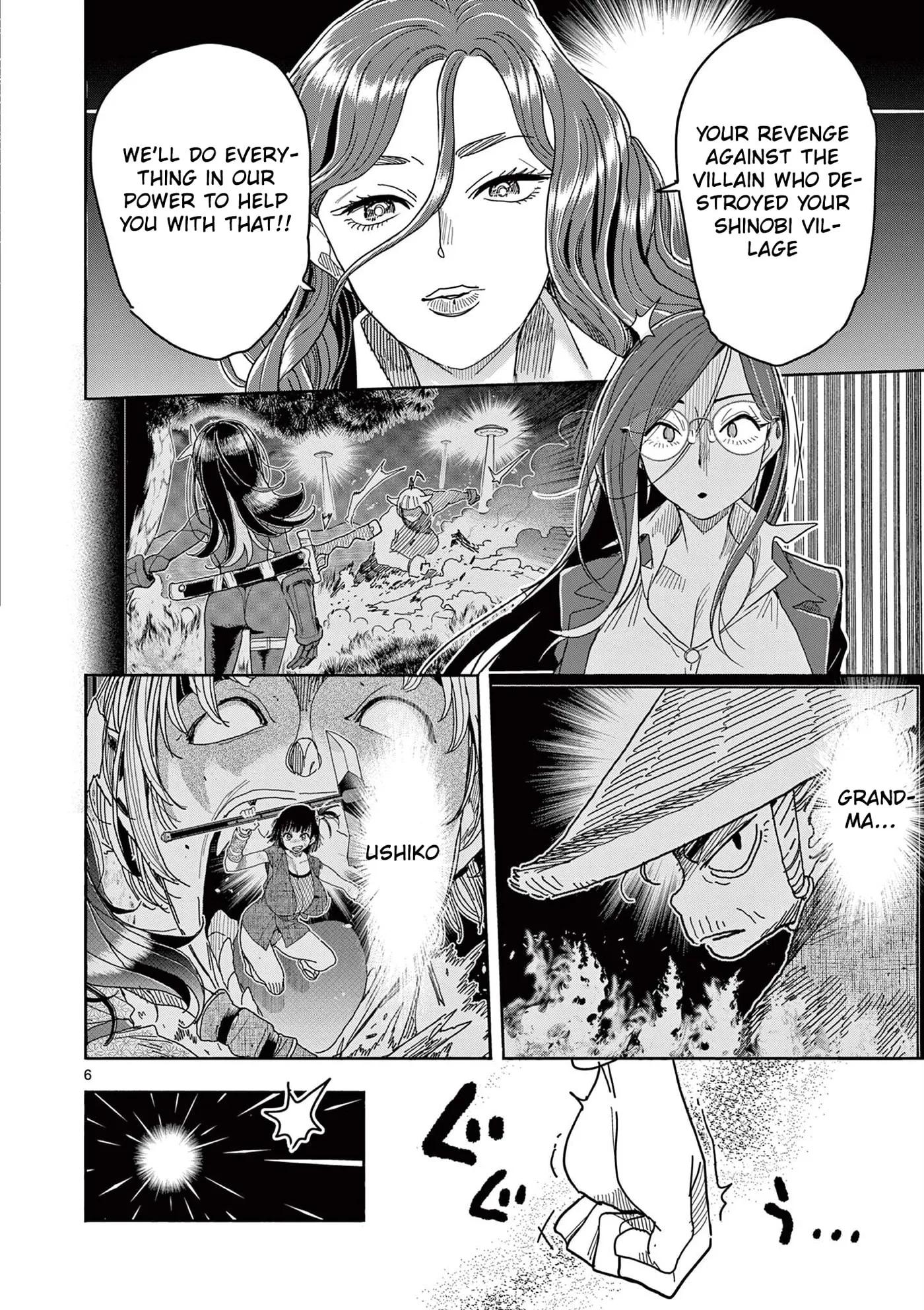 Read Touch or Death chapter 77 image 6 on Lezhin