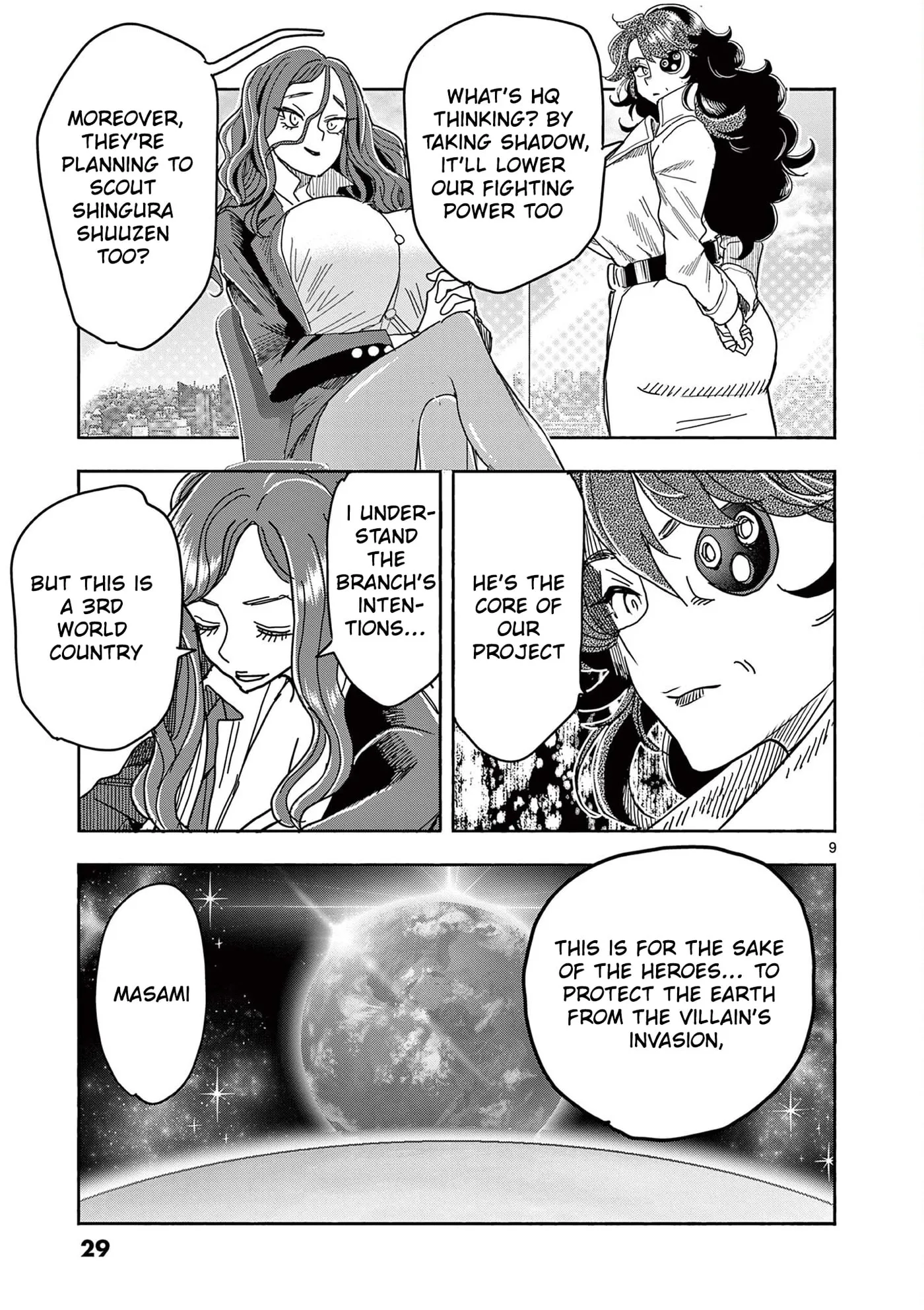 Read Touch or Death chapter 77 image 9 on Lezhin
