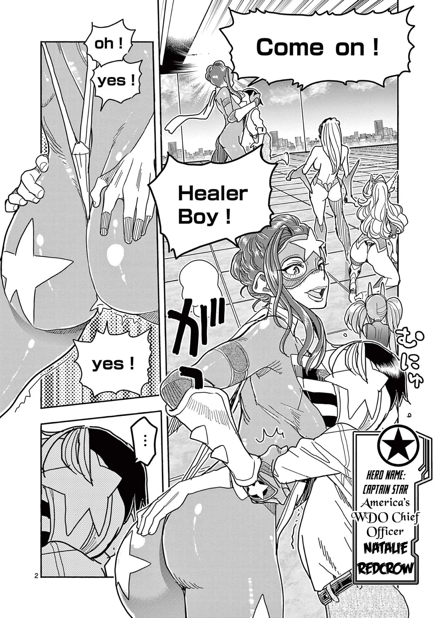 Read Touch or Death chapter 78 image 1 on Lezhin