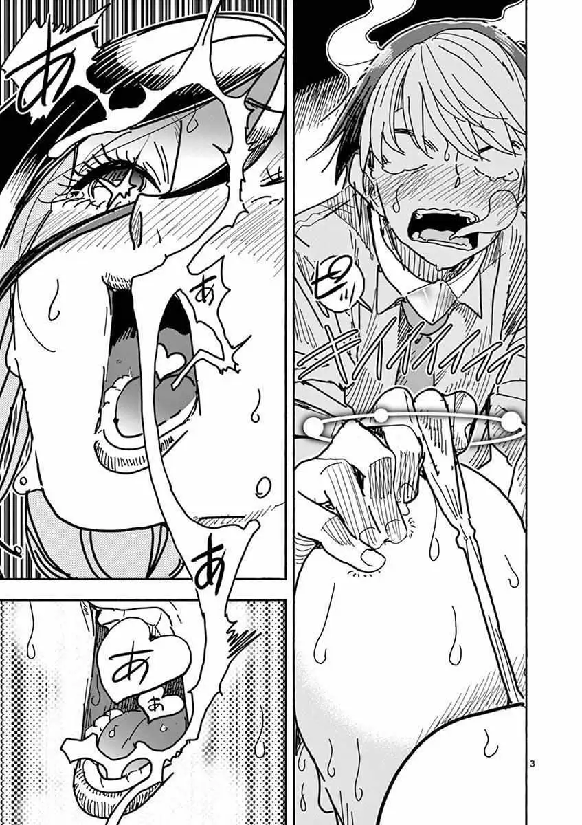 Read Touch or Death chapter 8 image 2 on Lezhin