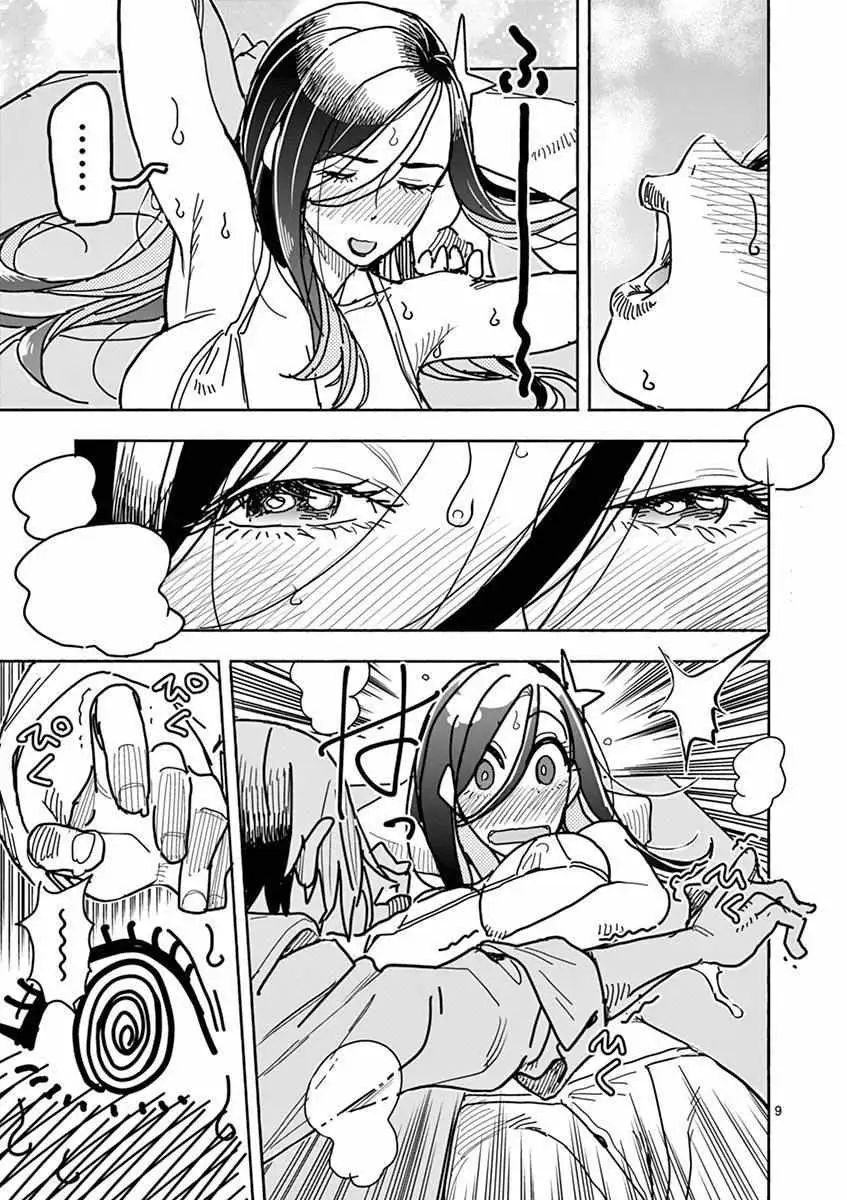 Read Touch or Death chapter 8 image 8 on Lezhin