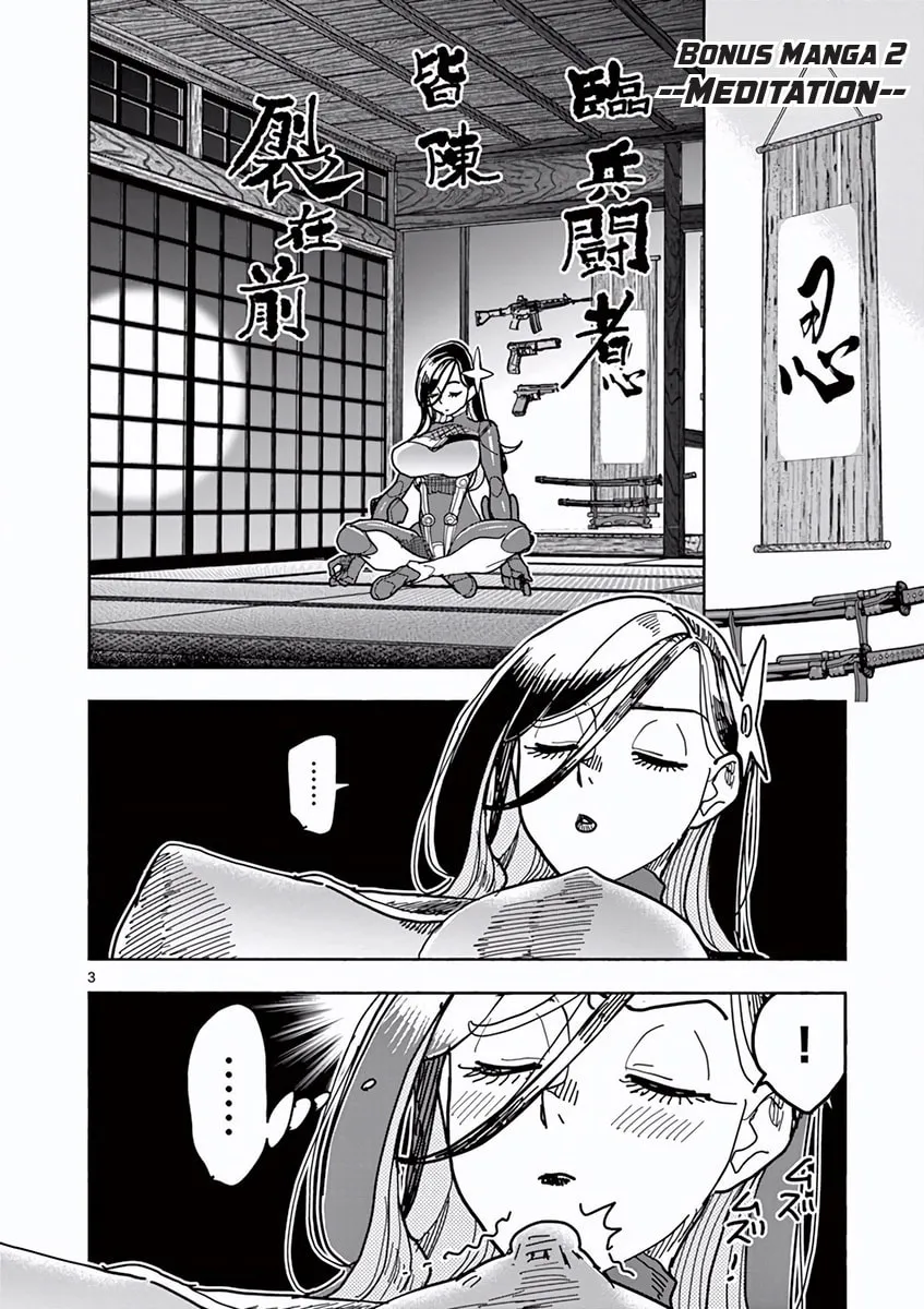 Read Touch or Death chapter 9.5 image 2 on Lezhin