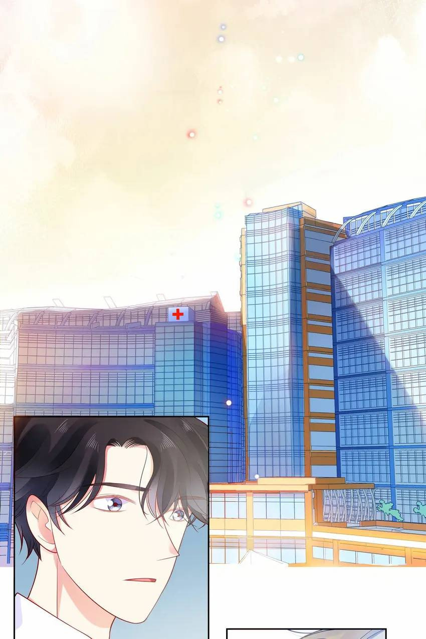 Read Touching Melody (Colored) chapter 25 image 33 on Lezhin