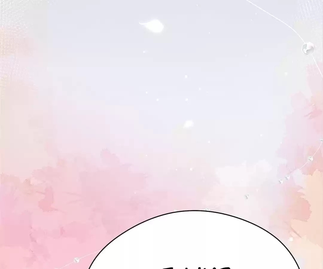 Read Touching Melody (Colored) chapter 63 image 54 on Lezhin